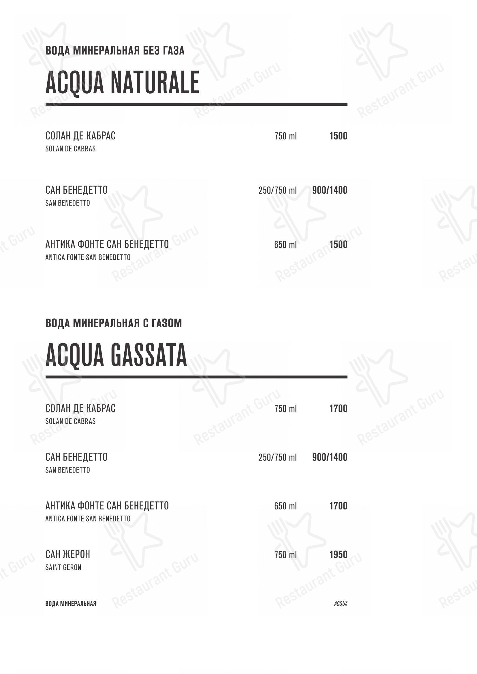 Основное меню ресторана Семифреддо