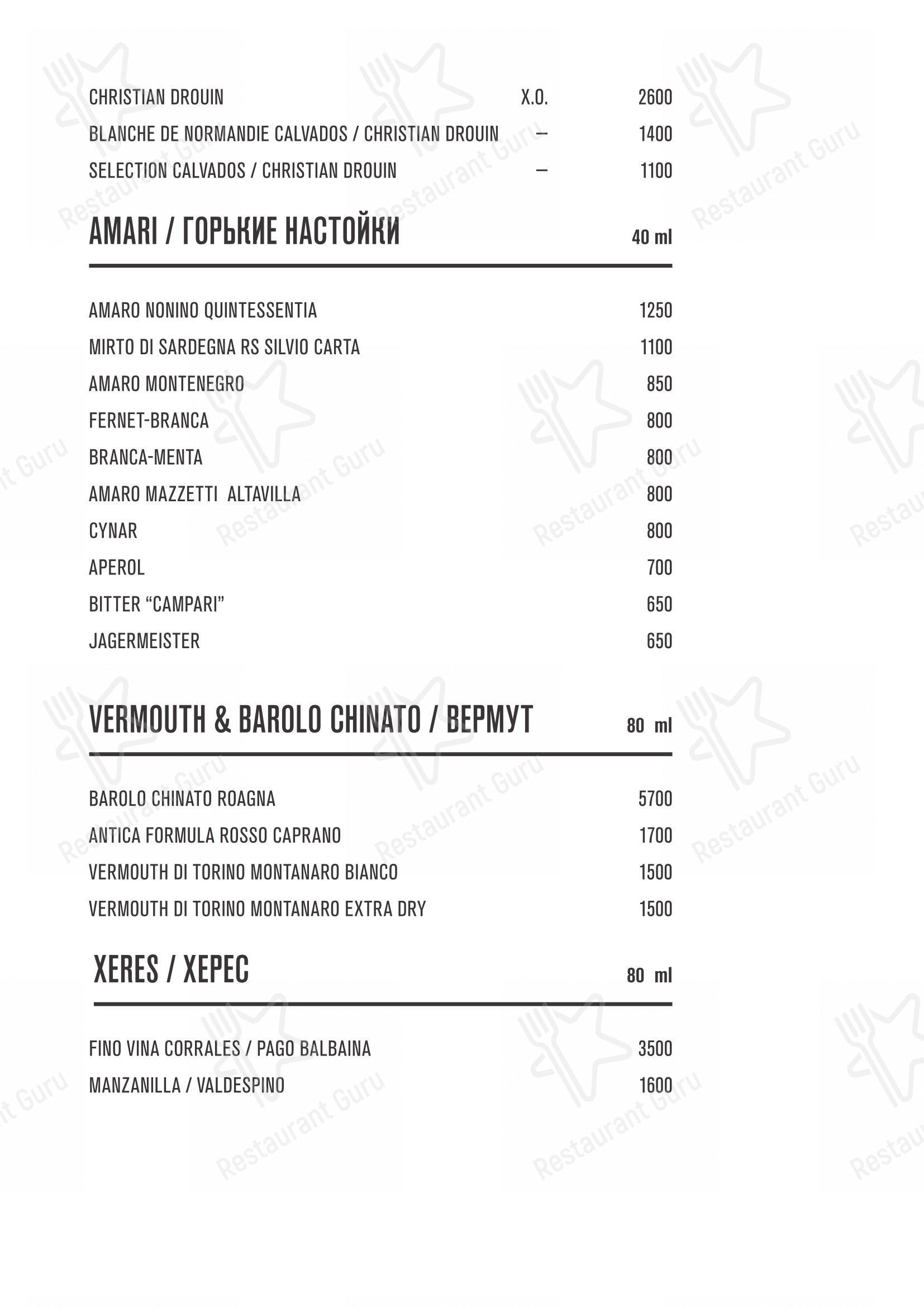 Коктейльная карта ресторана Семифреддо в Москве