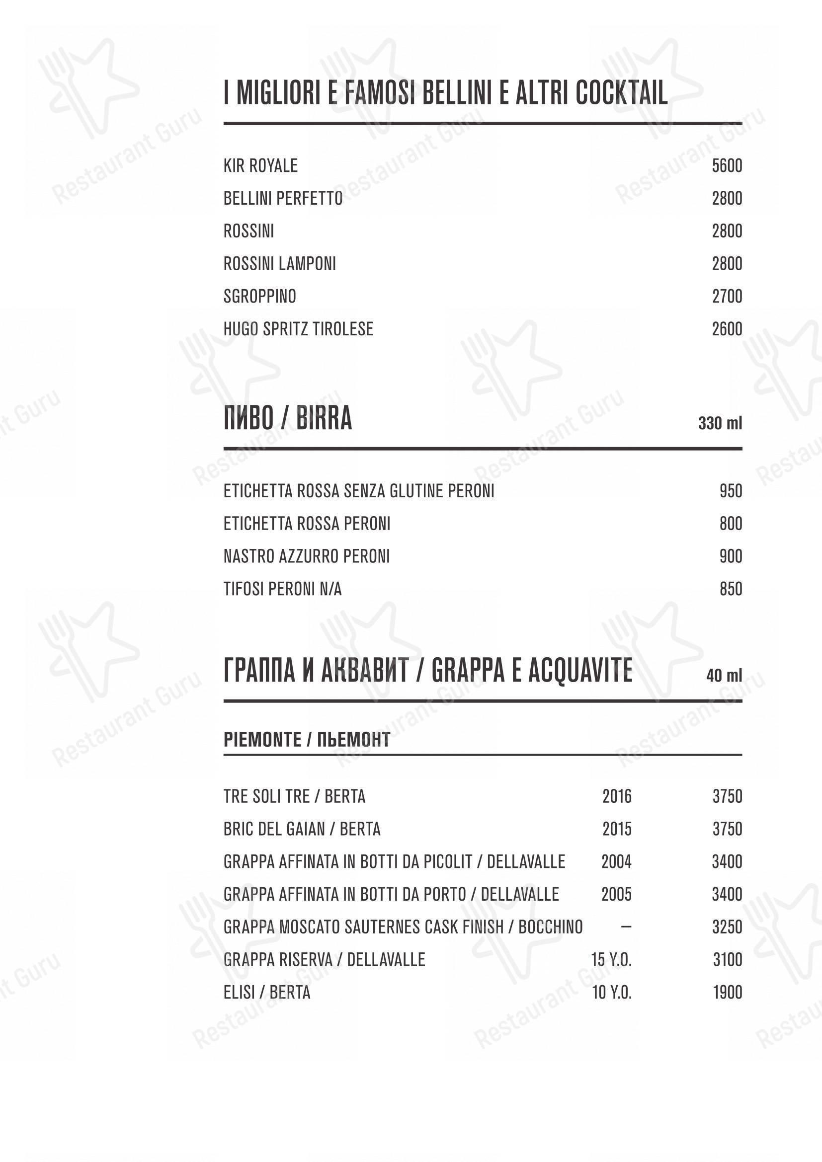 Семифреддо в Москве - Коктейльная карта