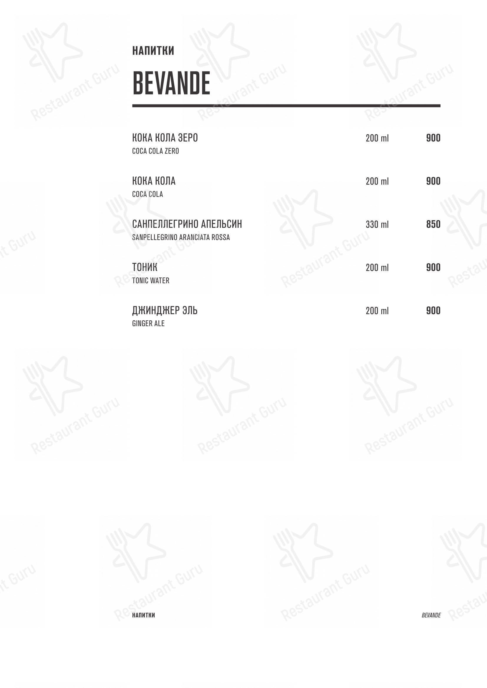 Основное меню ресторана Семифреддо