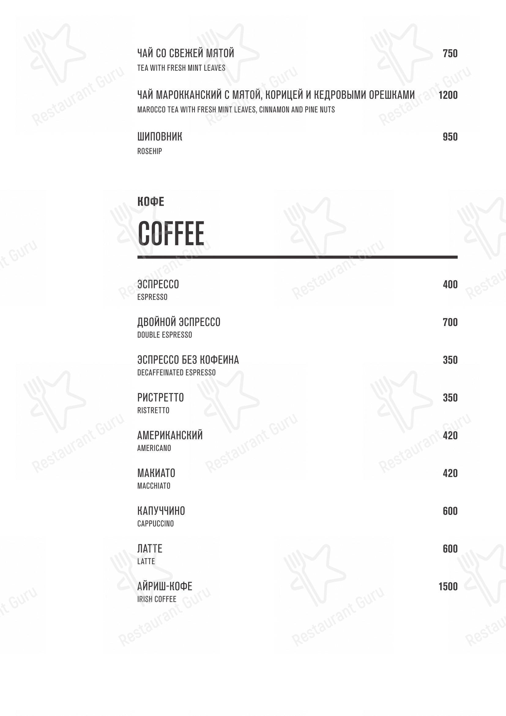 Меню ресторана Семифреддо в Москве
