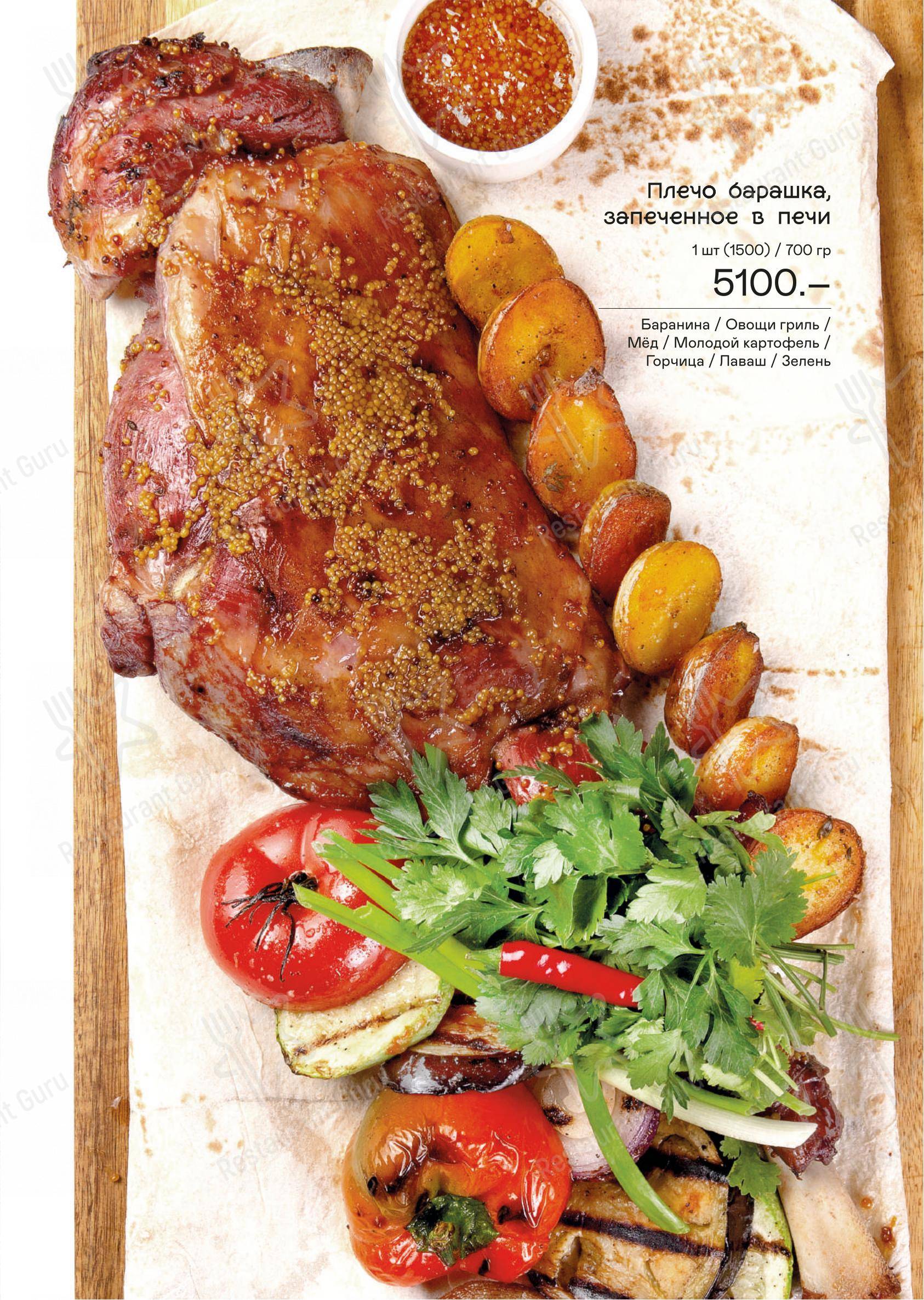 Andreale в Набережных Челнах - Коктейльная карта