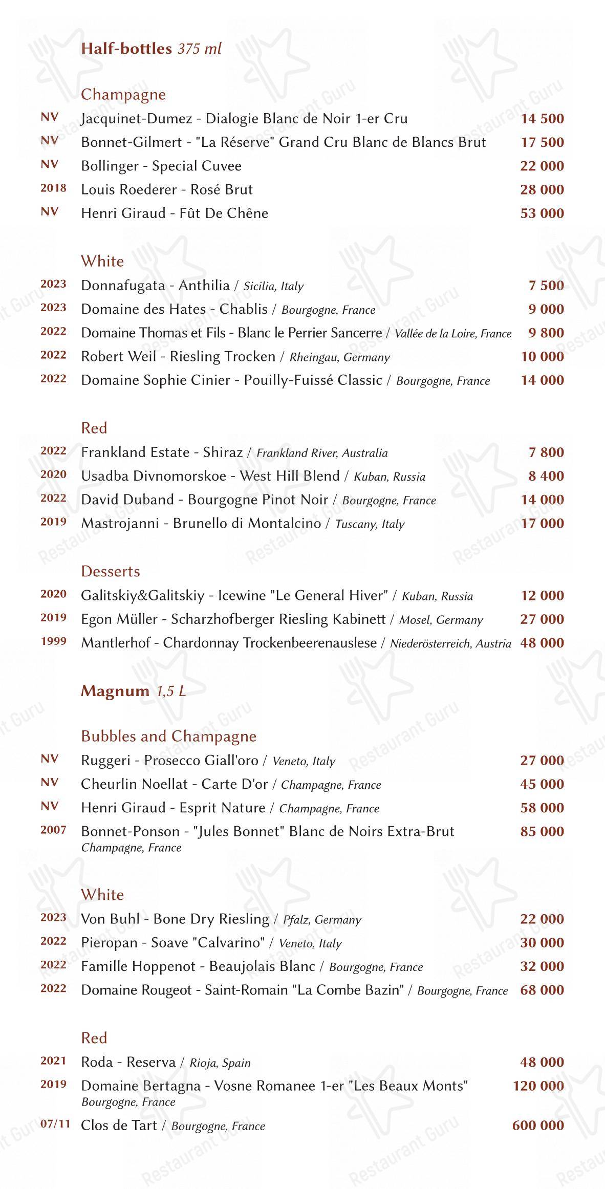 菜单 ресторана Avrora в Москве