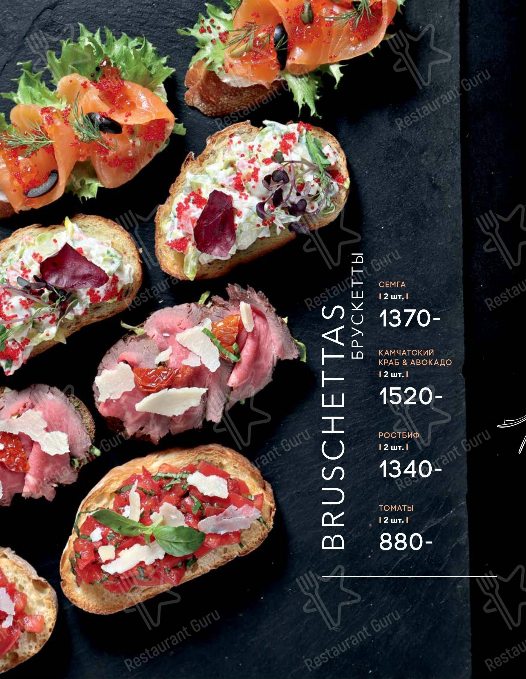 Меню ресторана Seasons - Wine Menu