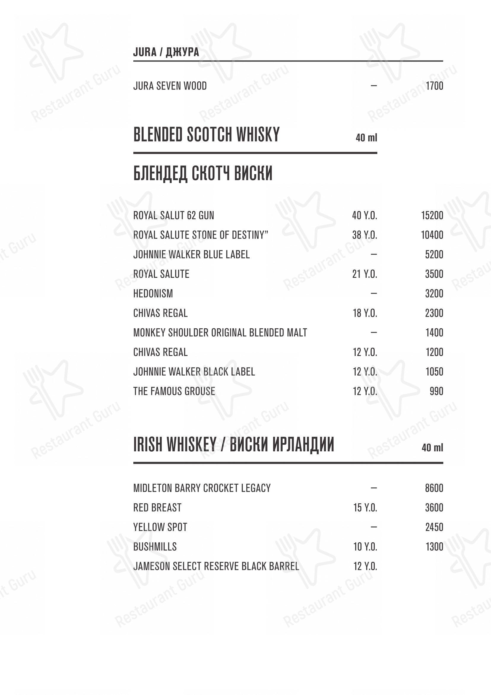 Семифреддо в Москве - Коктейльная карта