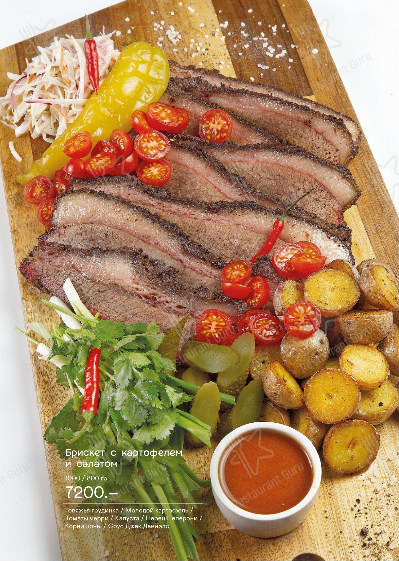 Меню ресторана Andreale - Коктейльная карта