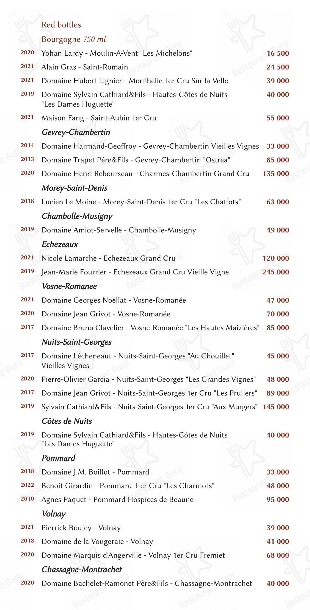 菜单 ресторана Avrora