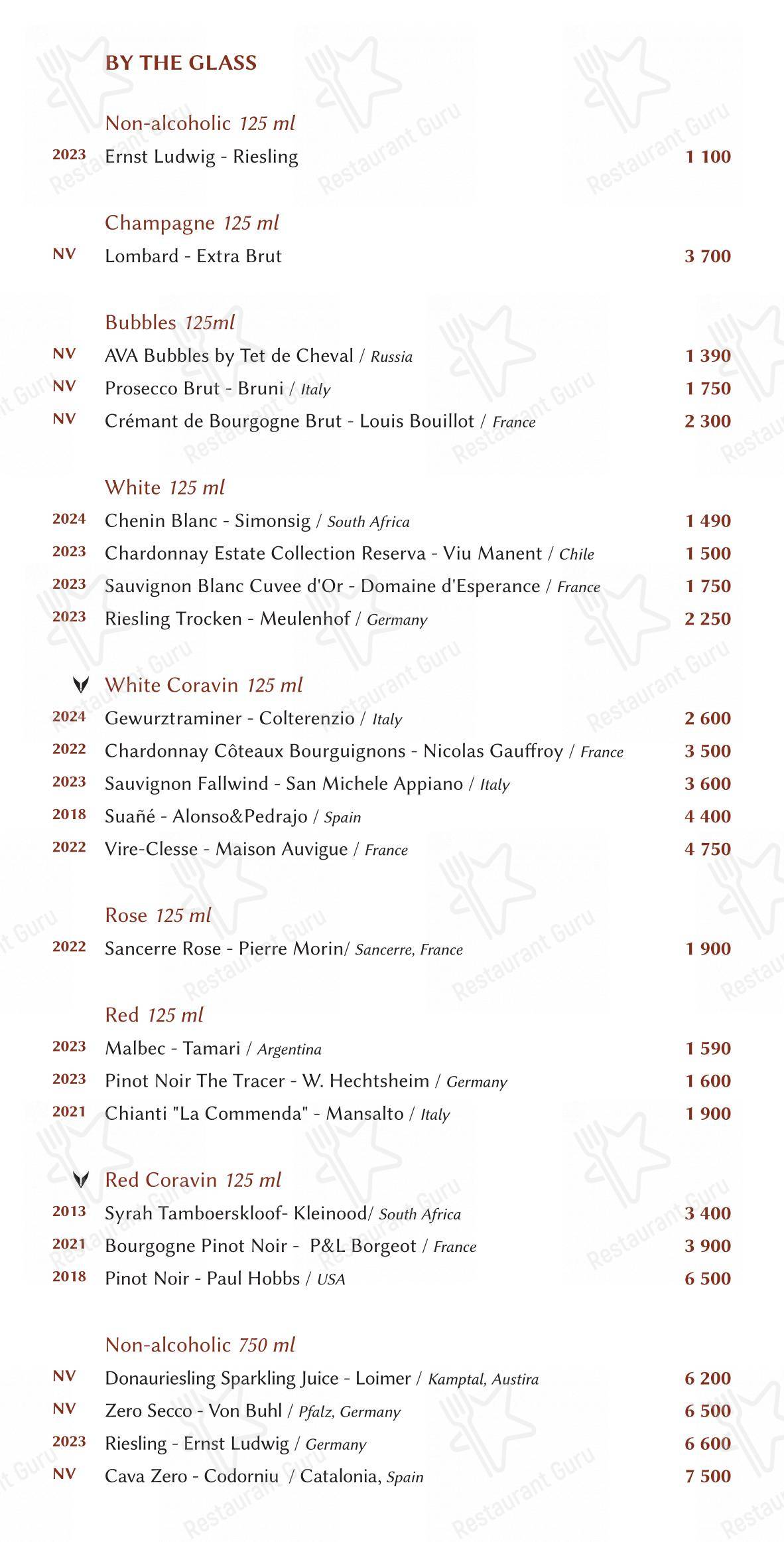 Avrora в Москве - 菜单