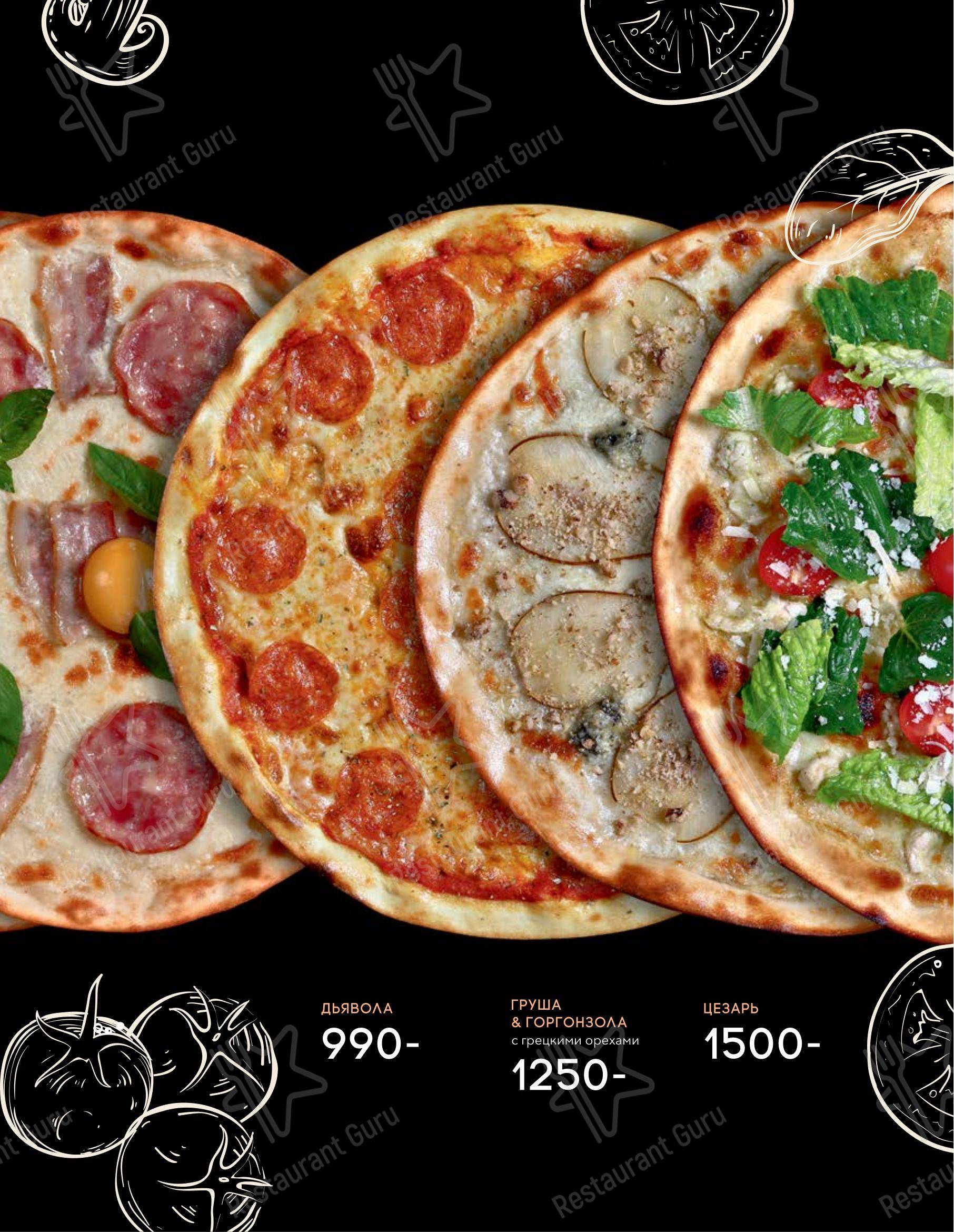 Wine Menu ресторана Seasons в Москве