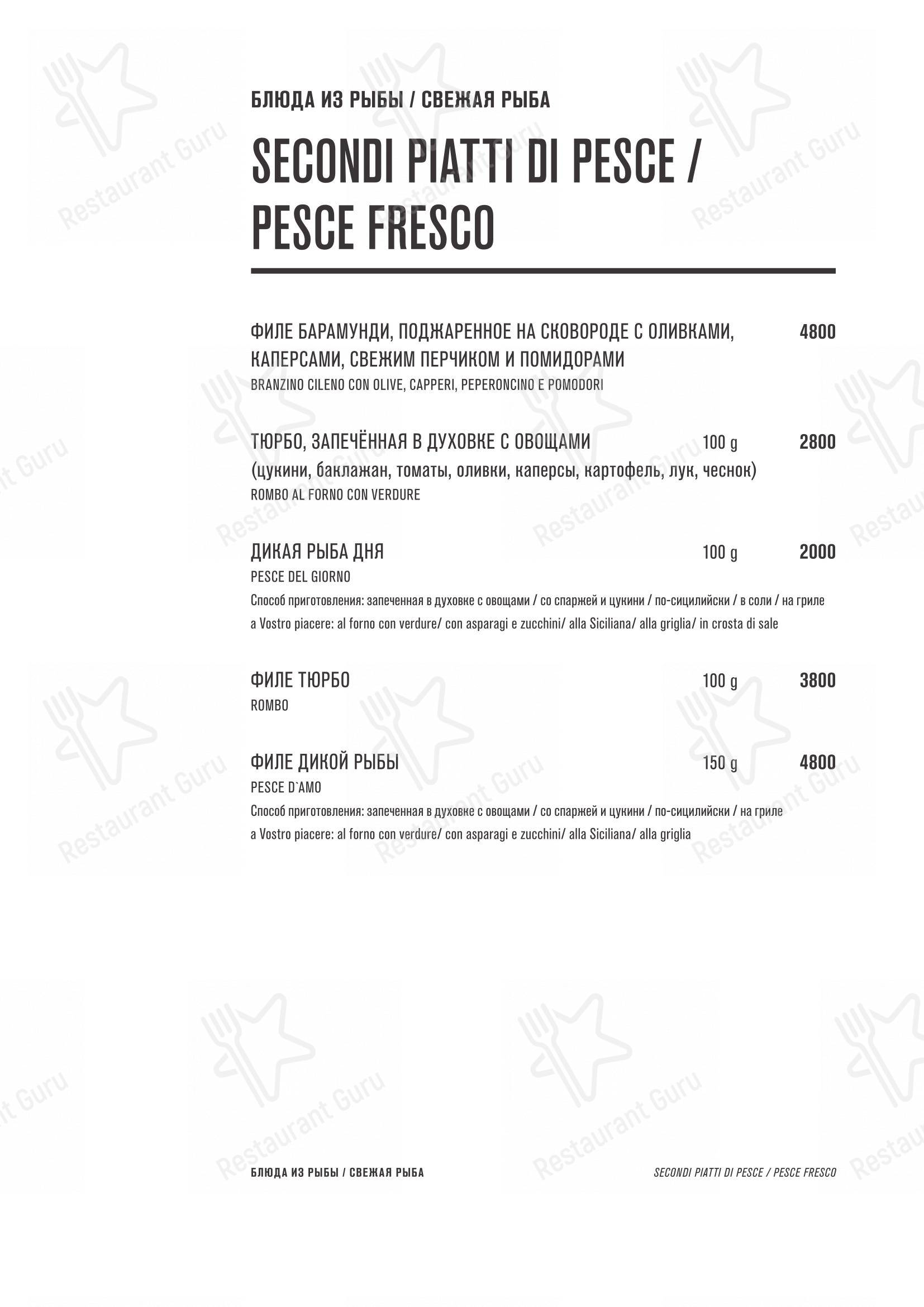 Основное меню ресторана Семифреддо в Москве