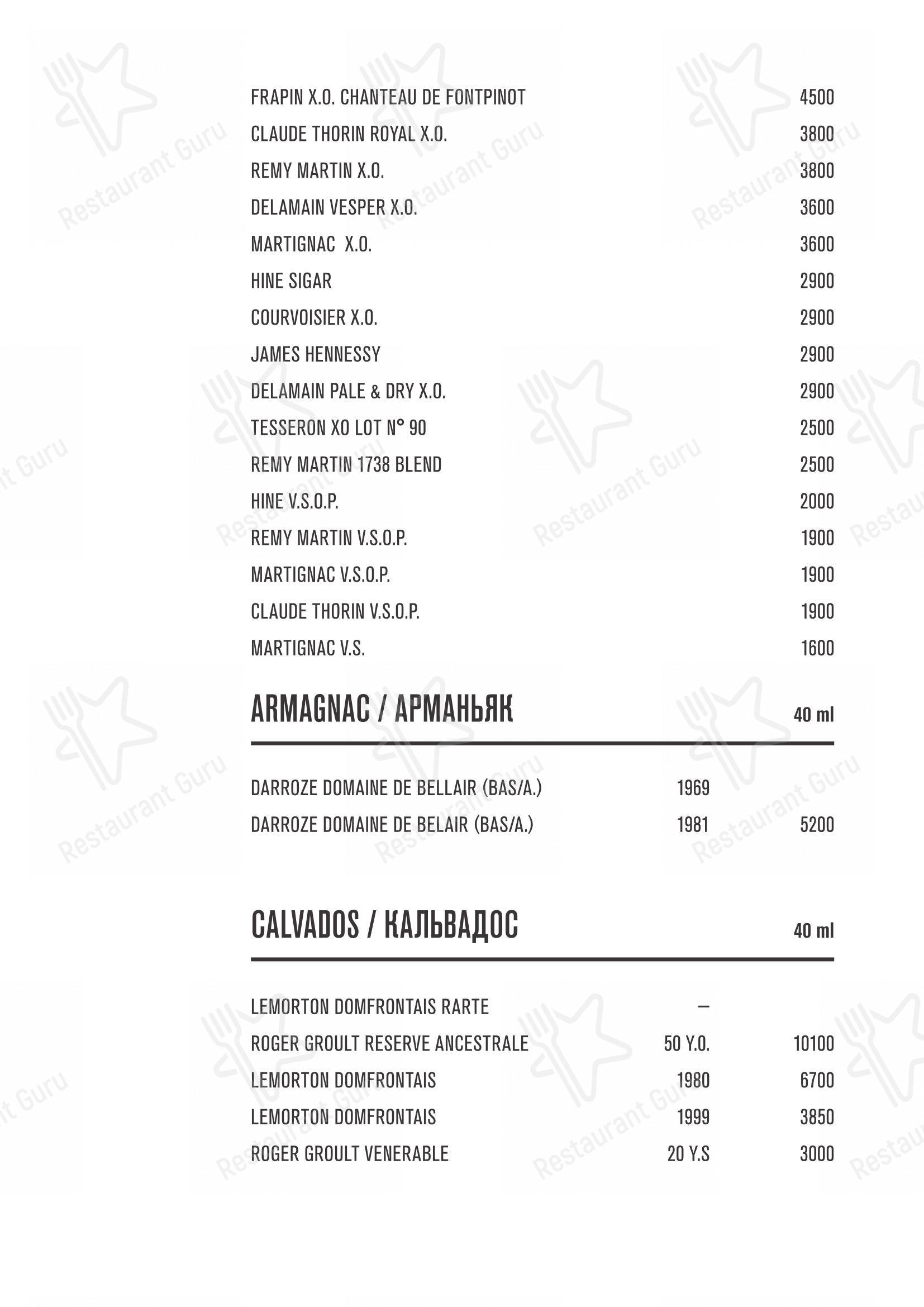 Коктейльная карта ресторана Семифреддо