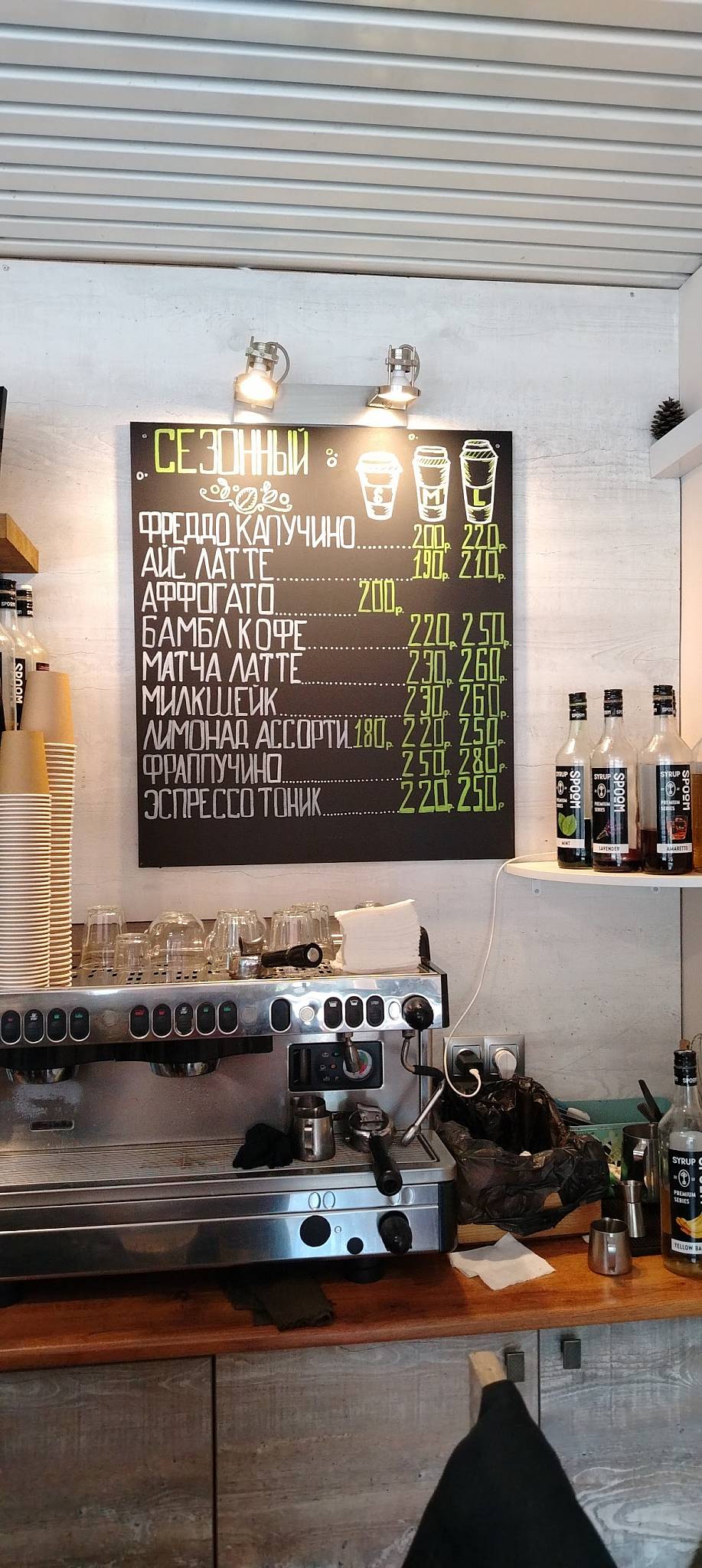 Cappuccino cup меню