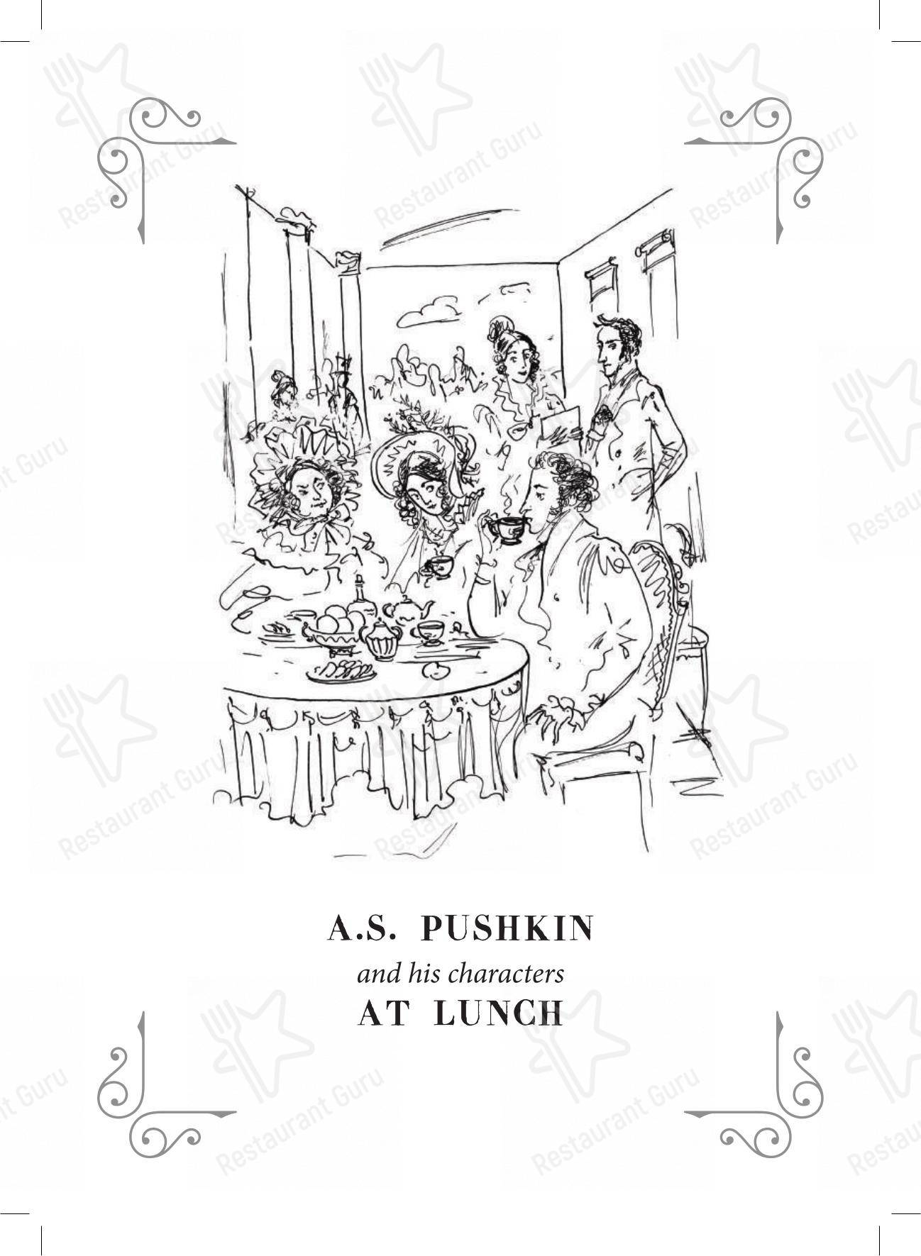 Happy Hour Menu ресторана Кафе Пушкинъ