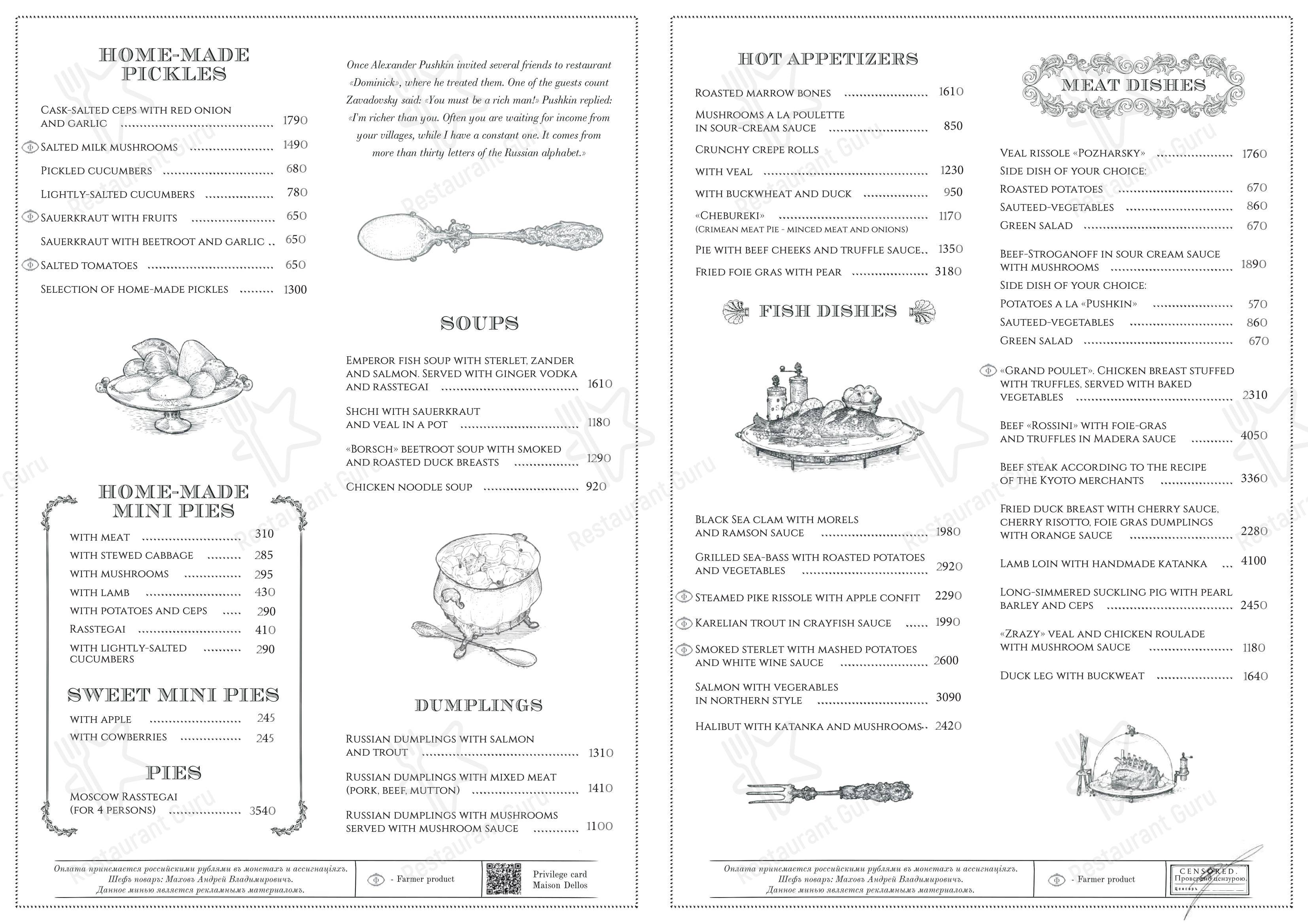 Меню ресторана Кафе Пушкинъ - Крафт меню