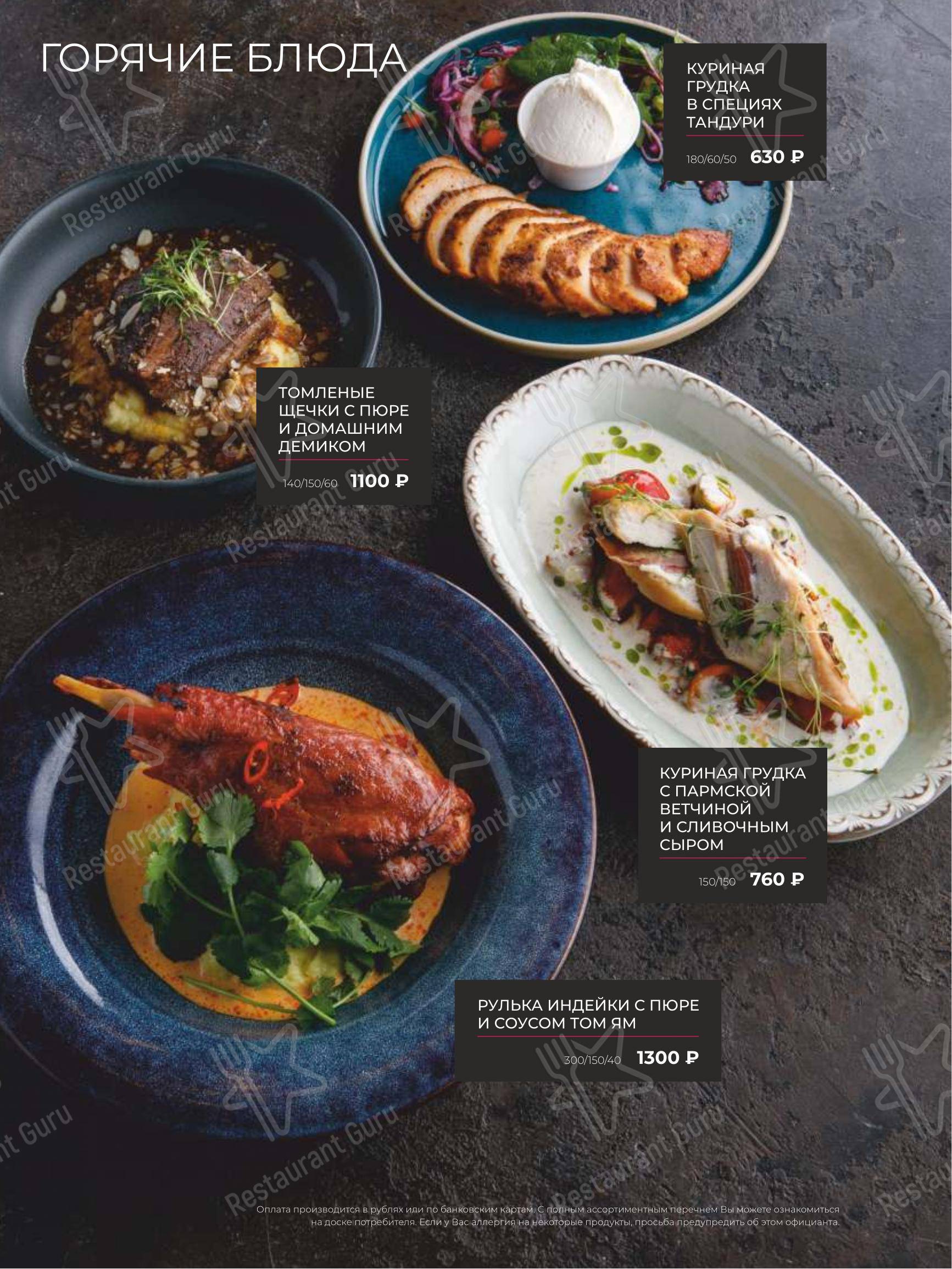 Puberty в Санкт-Петербурге - Детское