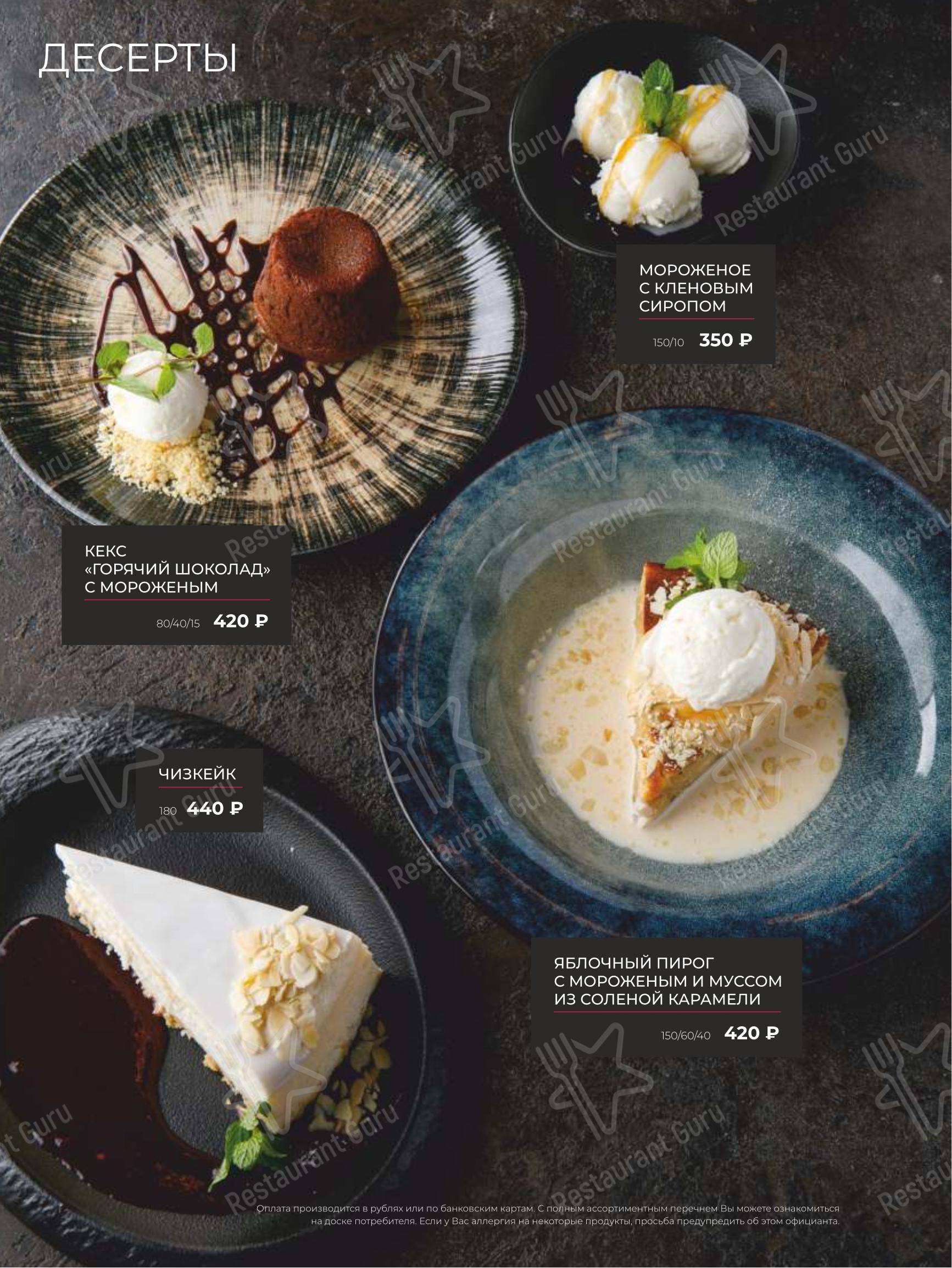 Puberty в Санкт-Петербурге - Детское