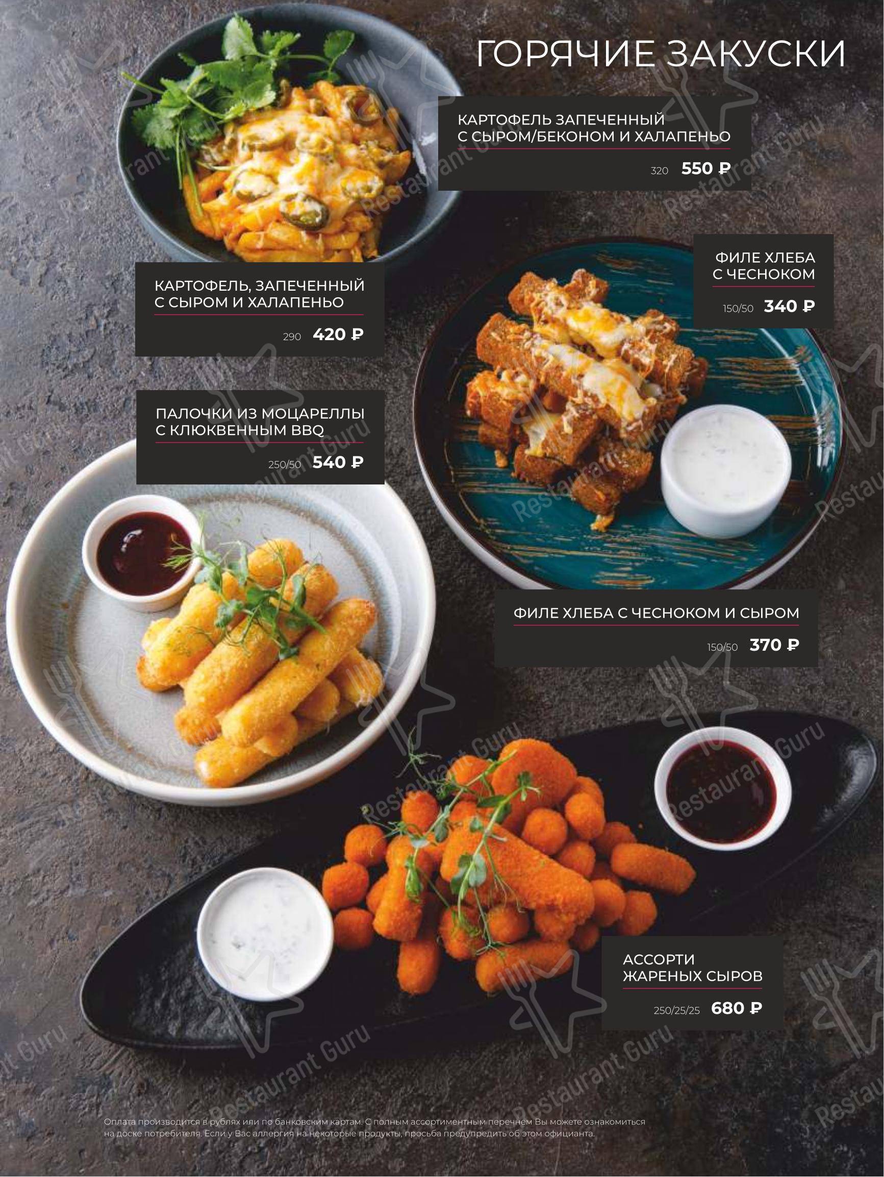 Puberty в Санкт-Петербурге - Детское