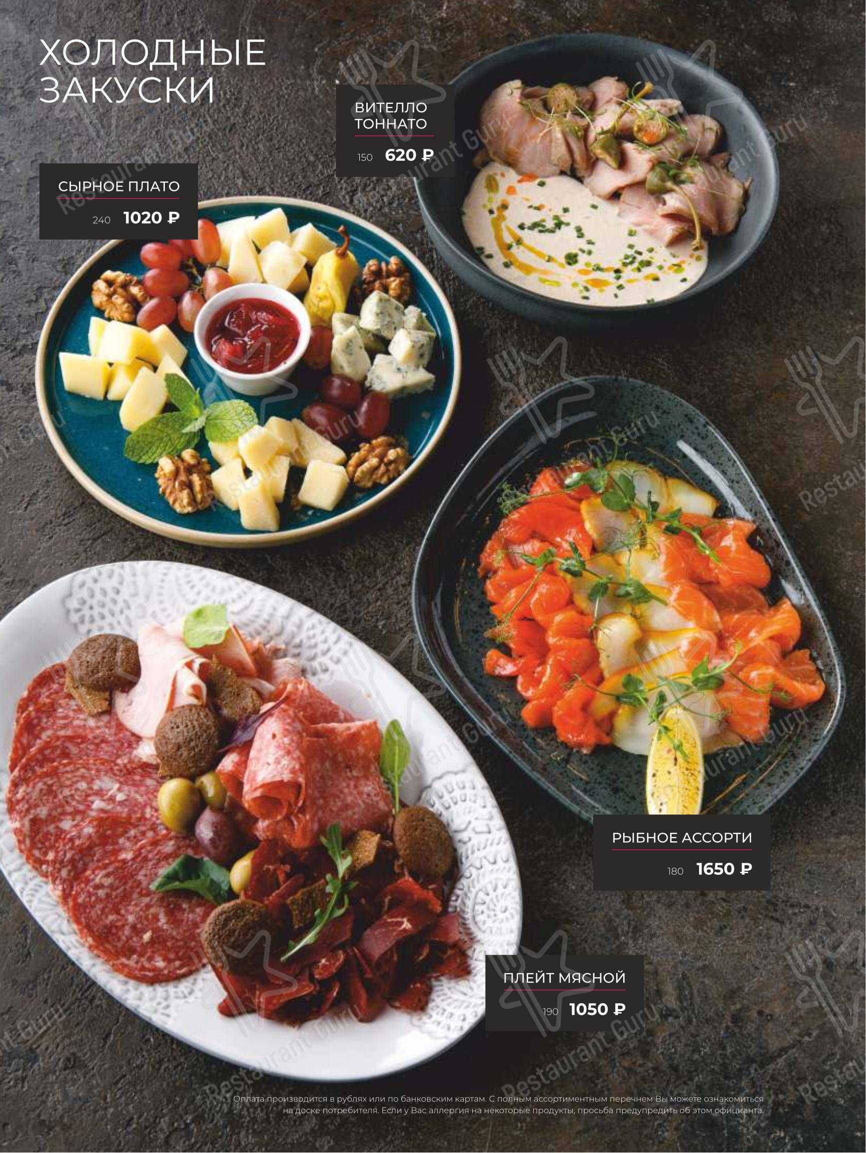 Детское ресторана Puberty в Санкт-Петербурге