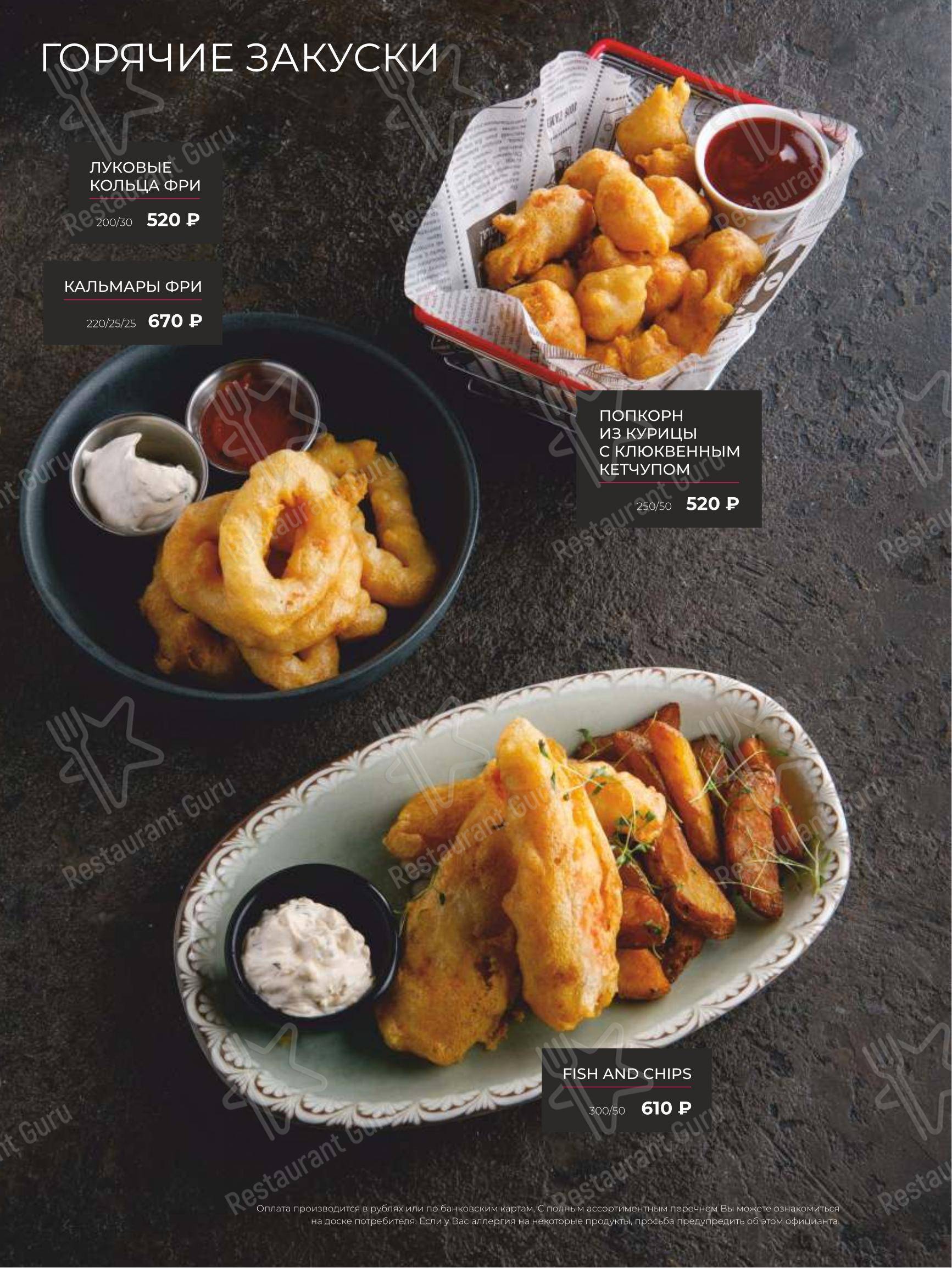 Детское ресторана Puberty в Санкт-Петербурге