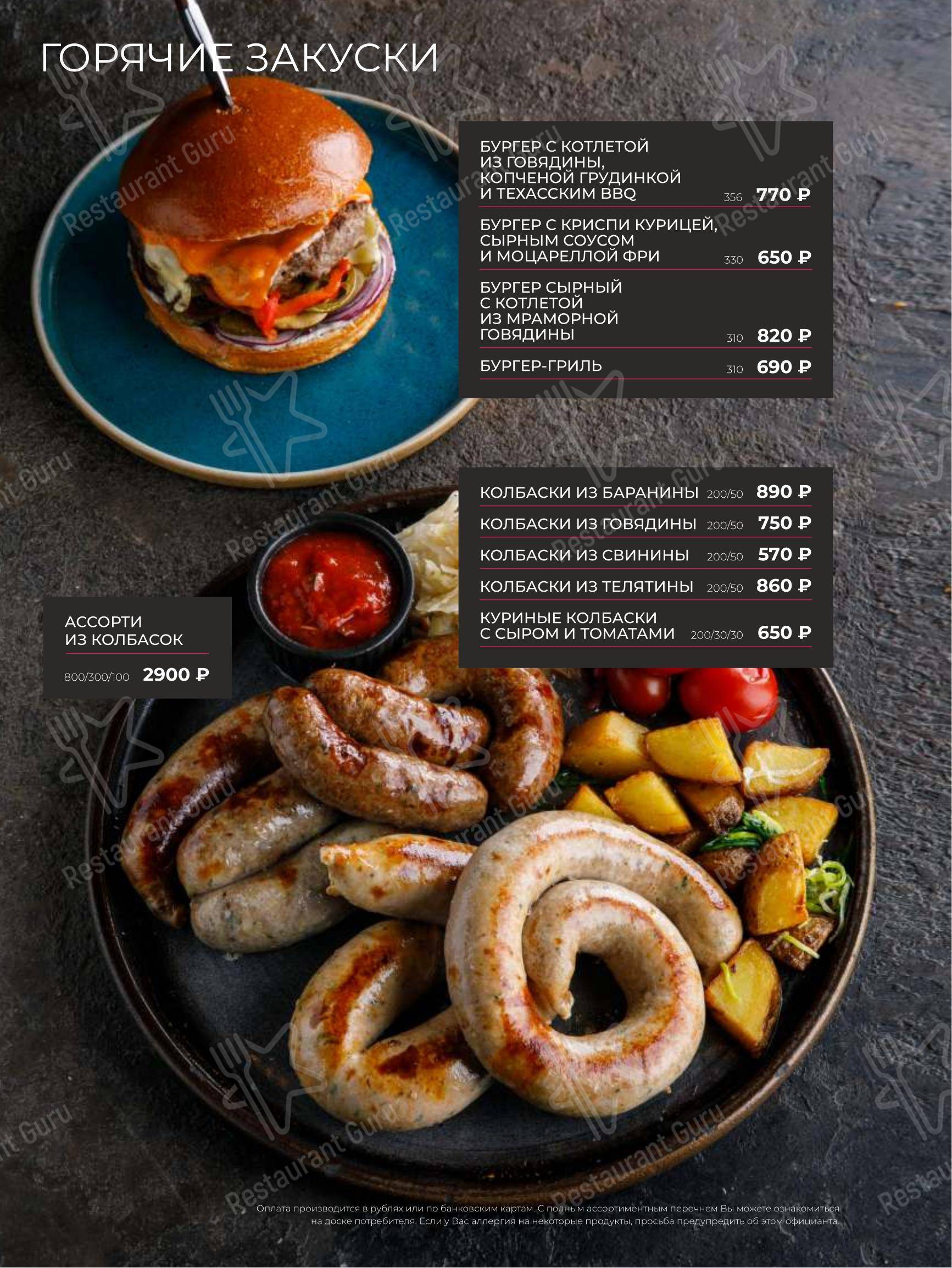 Puberty в Санкт-Петербурге - Детское