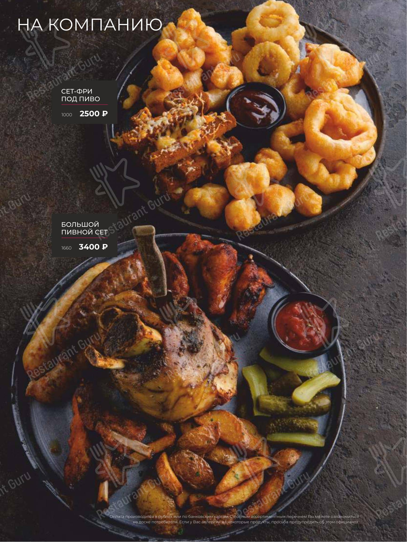 Детское ресторана Puberty в Санкт-Петербурге