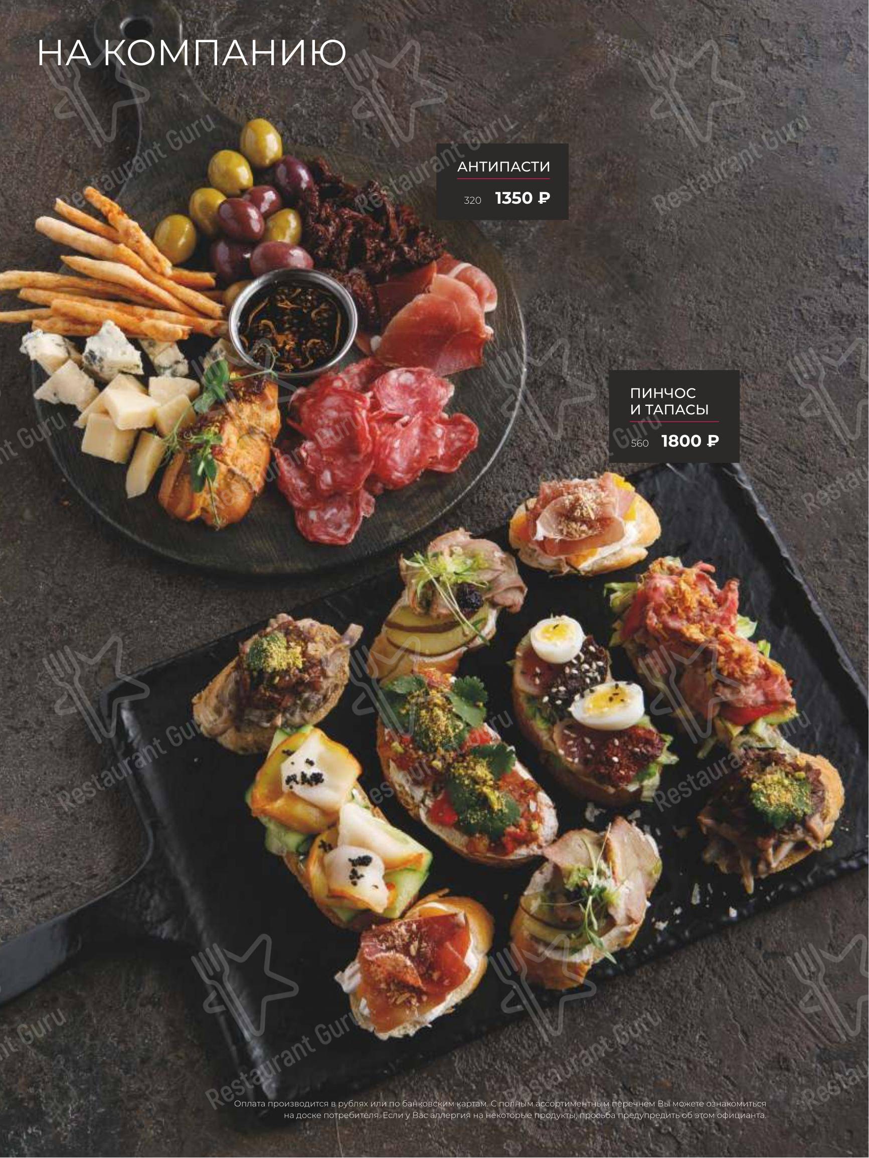 Детское ресторана Puberty