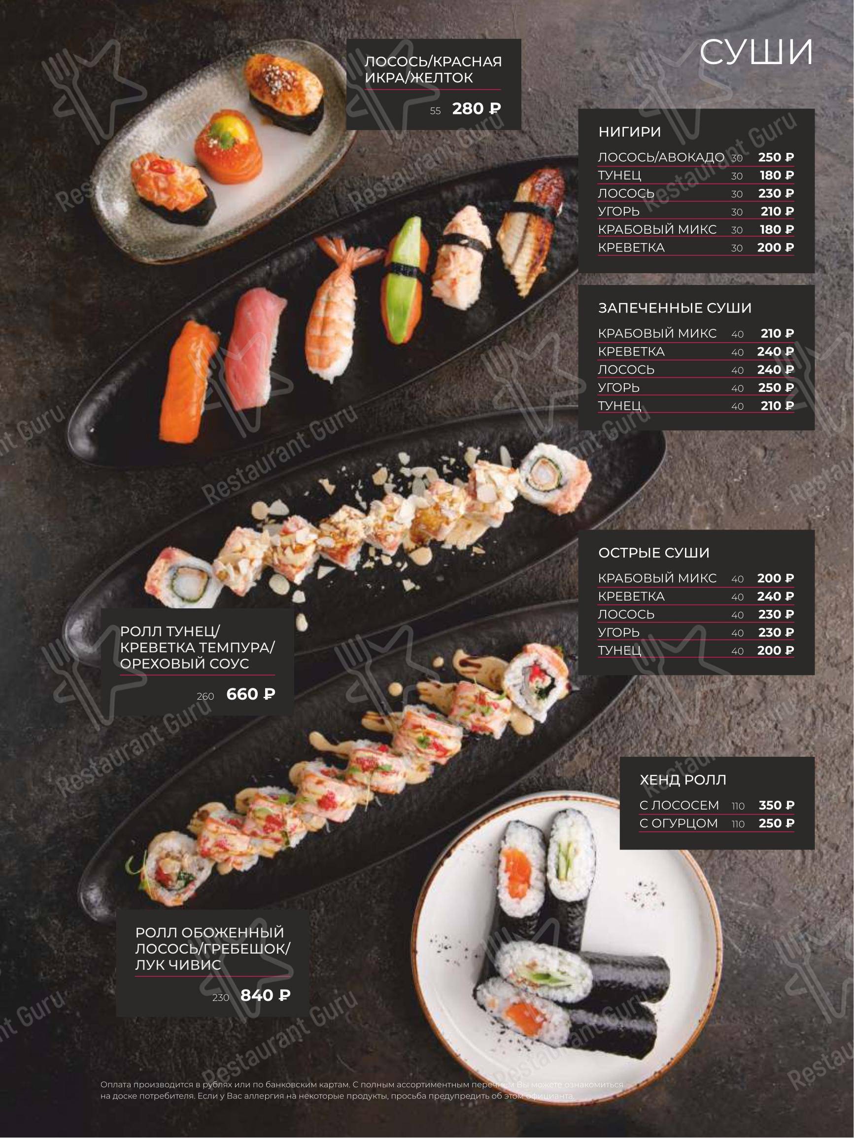 Puberty в Санкт-Петербурге - Детское