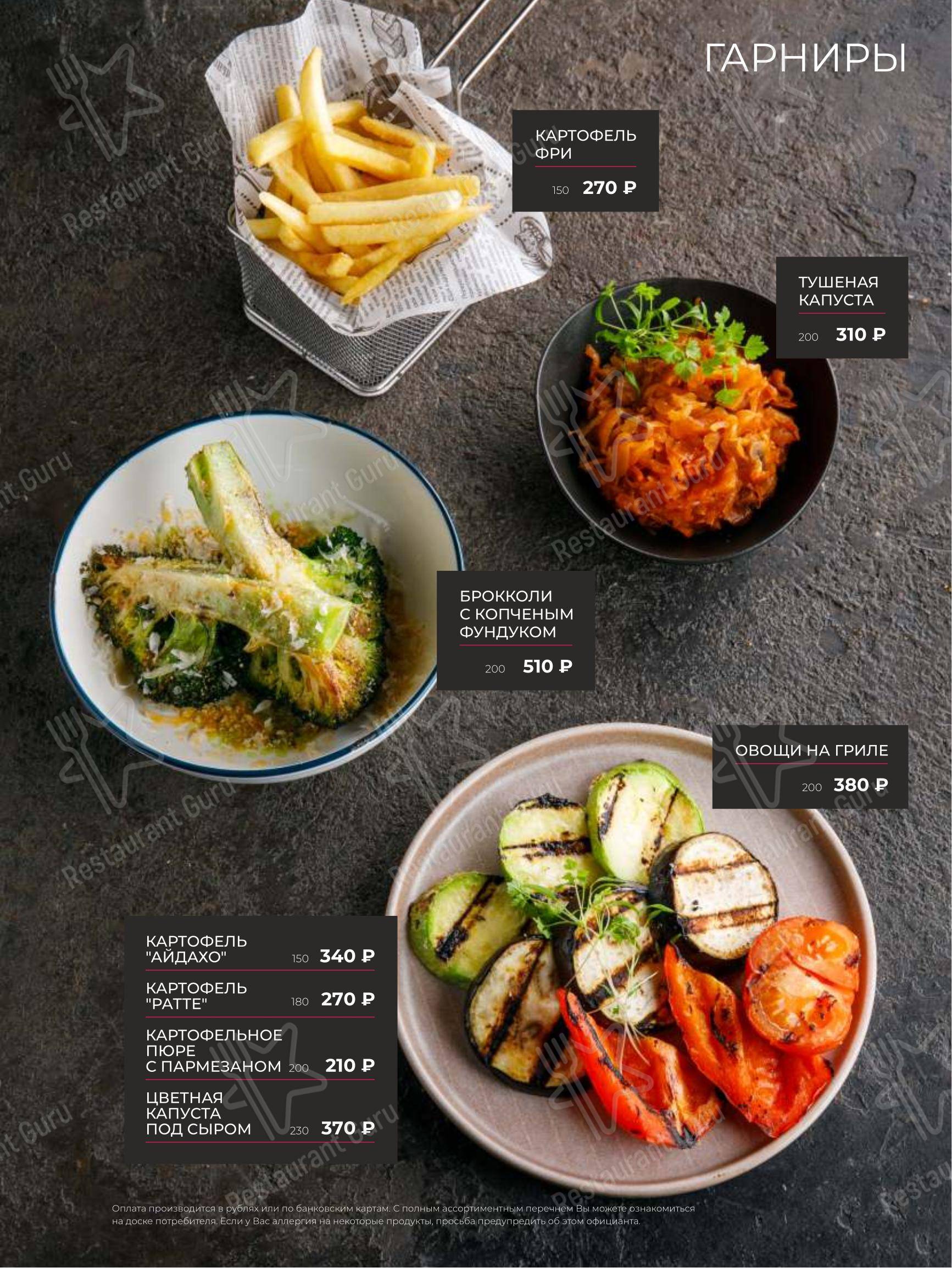 Детское ресторана Puberty