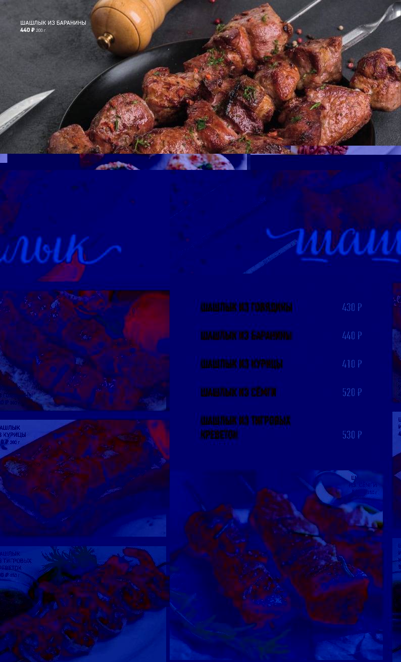 Travel Рестобар меню