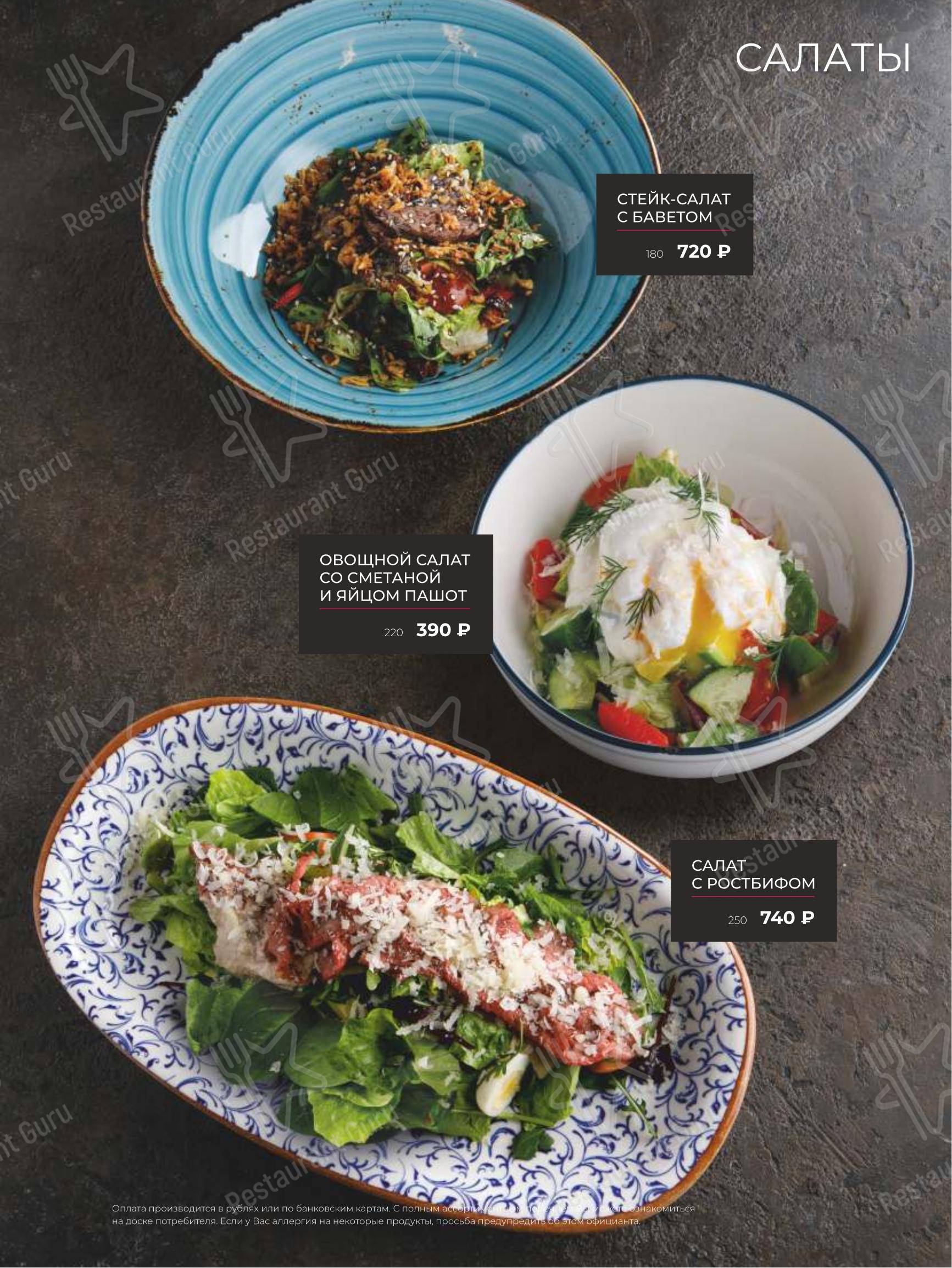 Детское ресторана Puberty