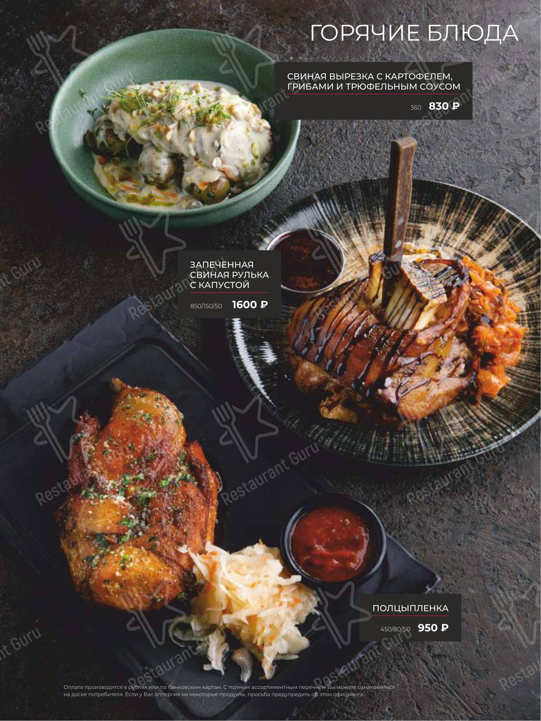 Детское ресторана Puberty в Санкт-Петербурге