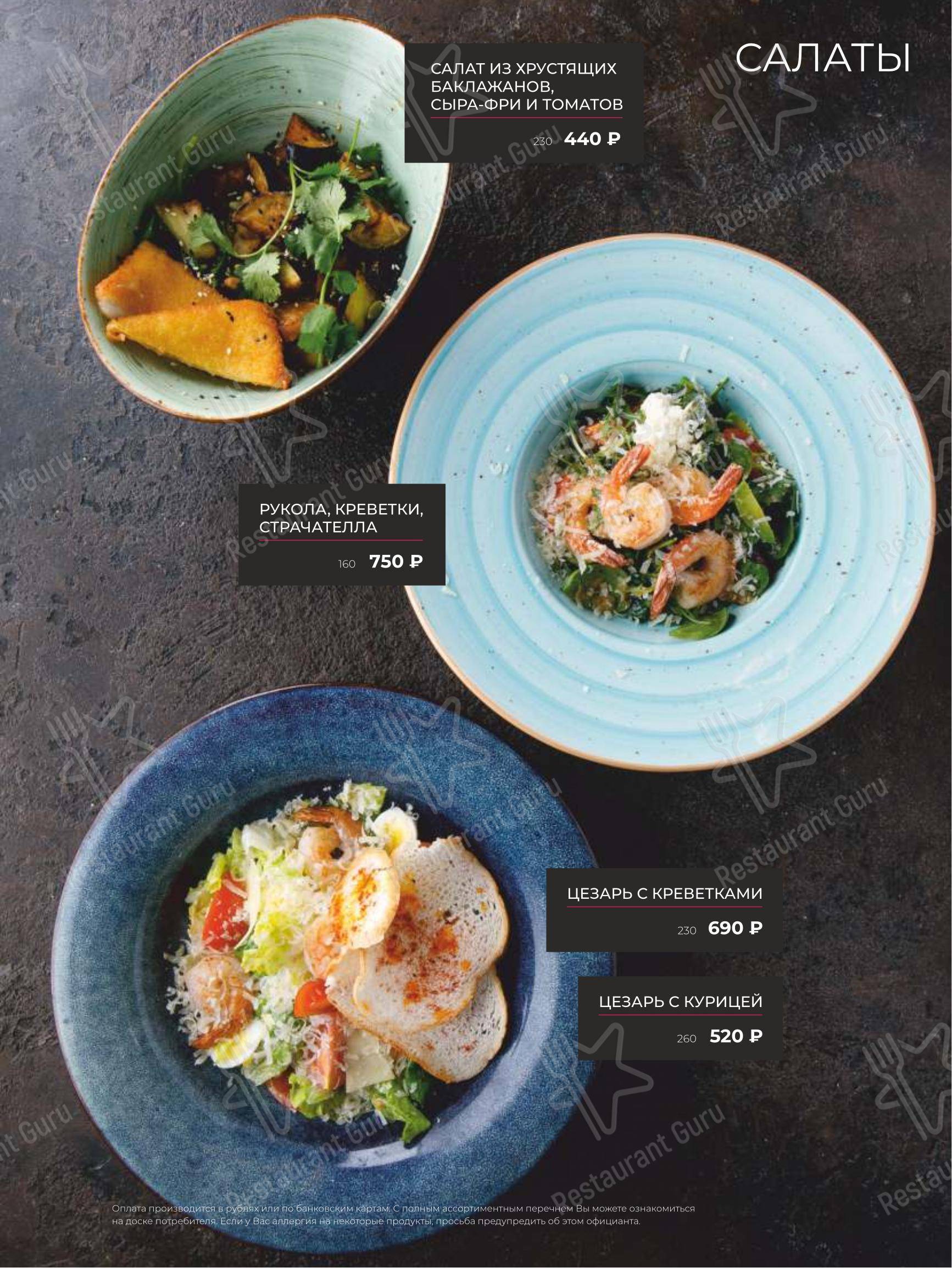 Puberty в Санкт-Петербурге - Детское