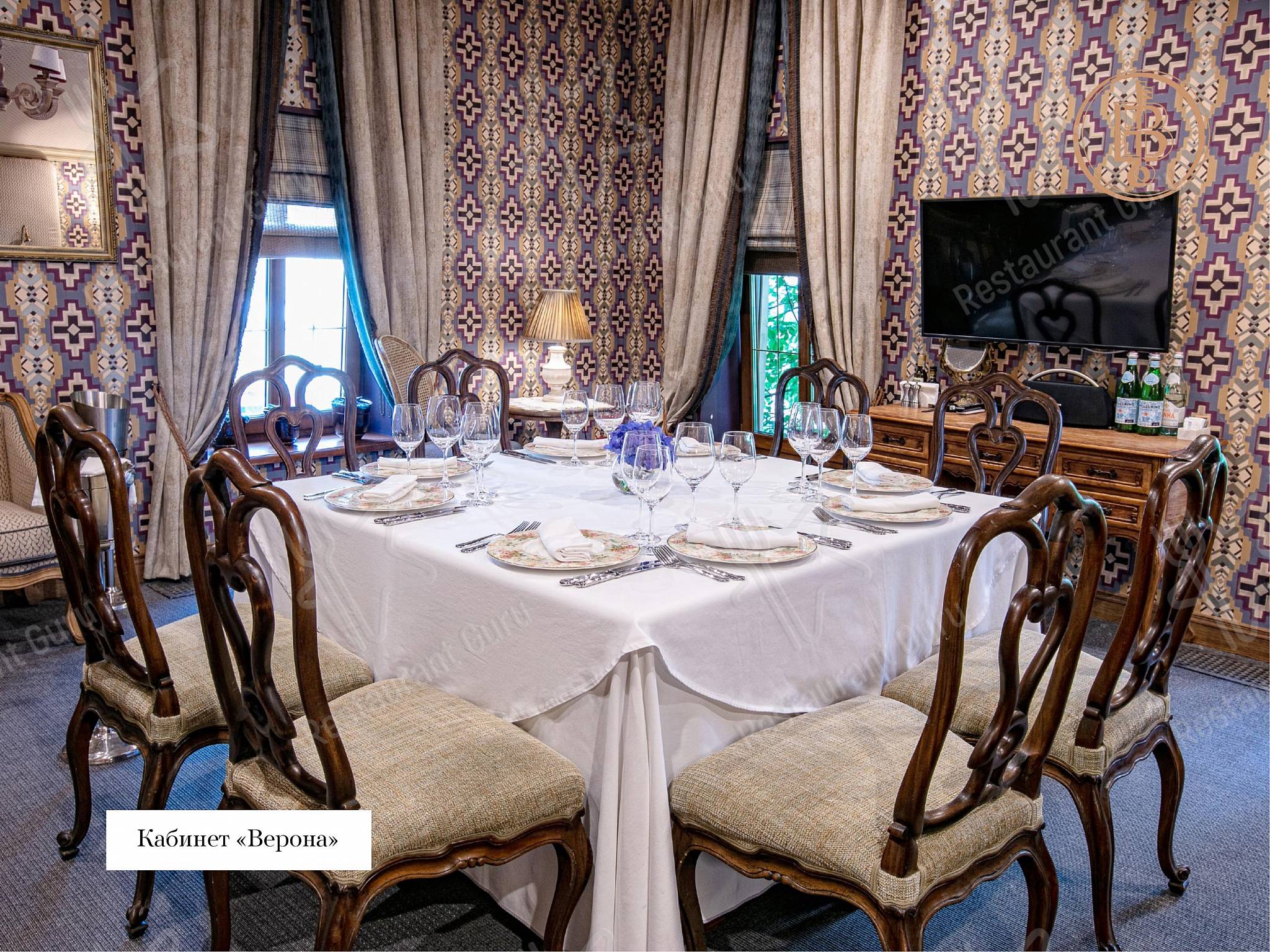 Меню ресторана Butler - Меню напитков