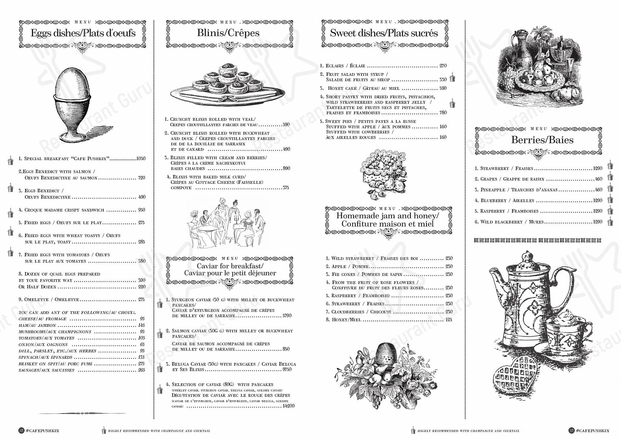 Happy Hour Menu ресторана Кафе Пушкинъ