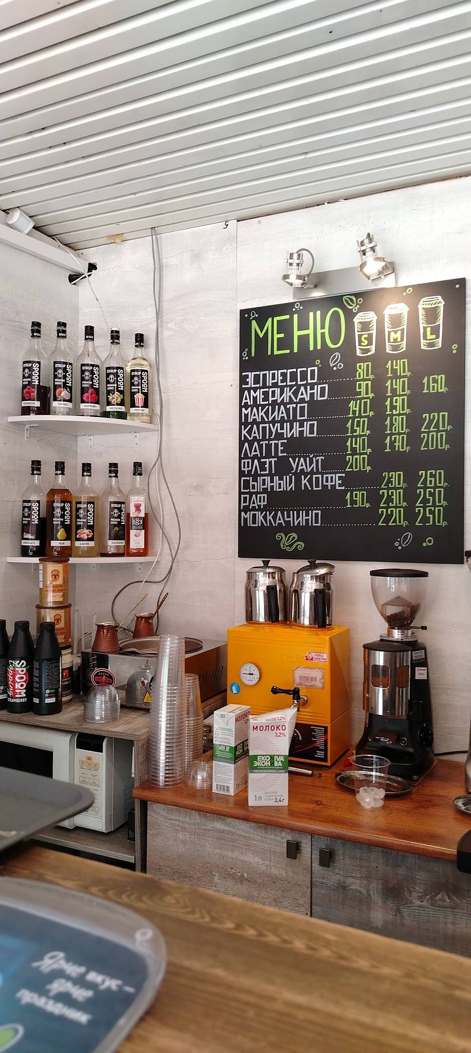 Cappuccino cup меню