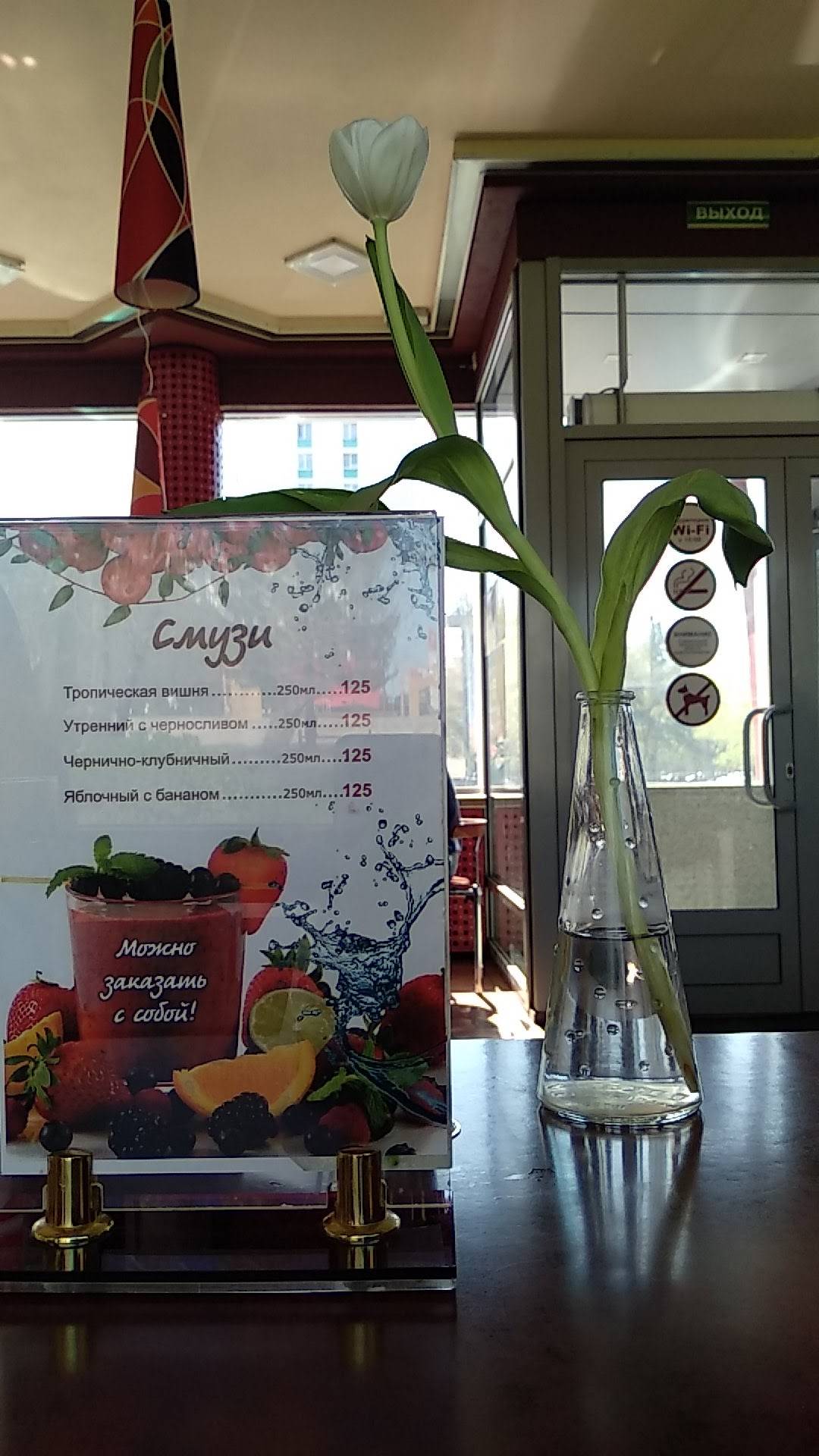 Карамель меню