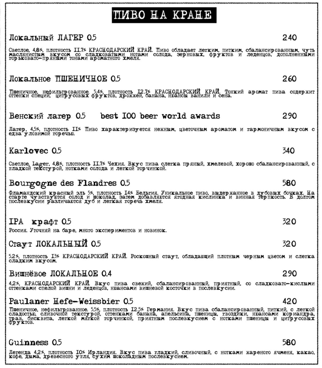 Кооператив меню