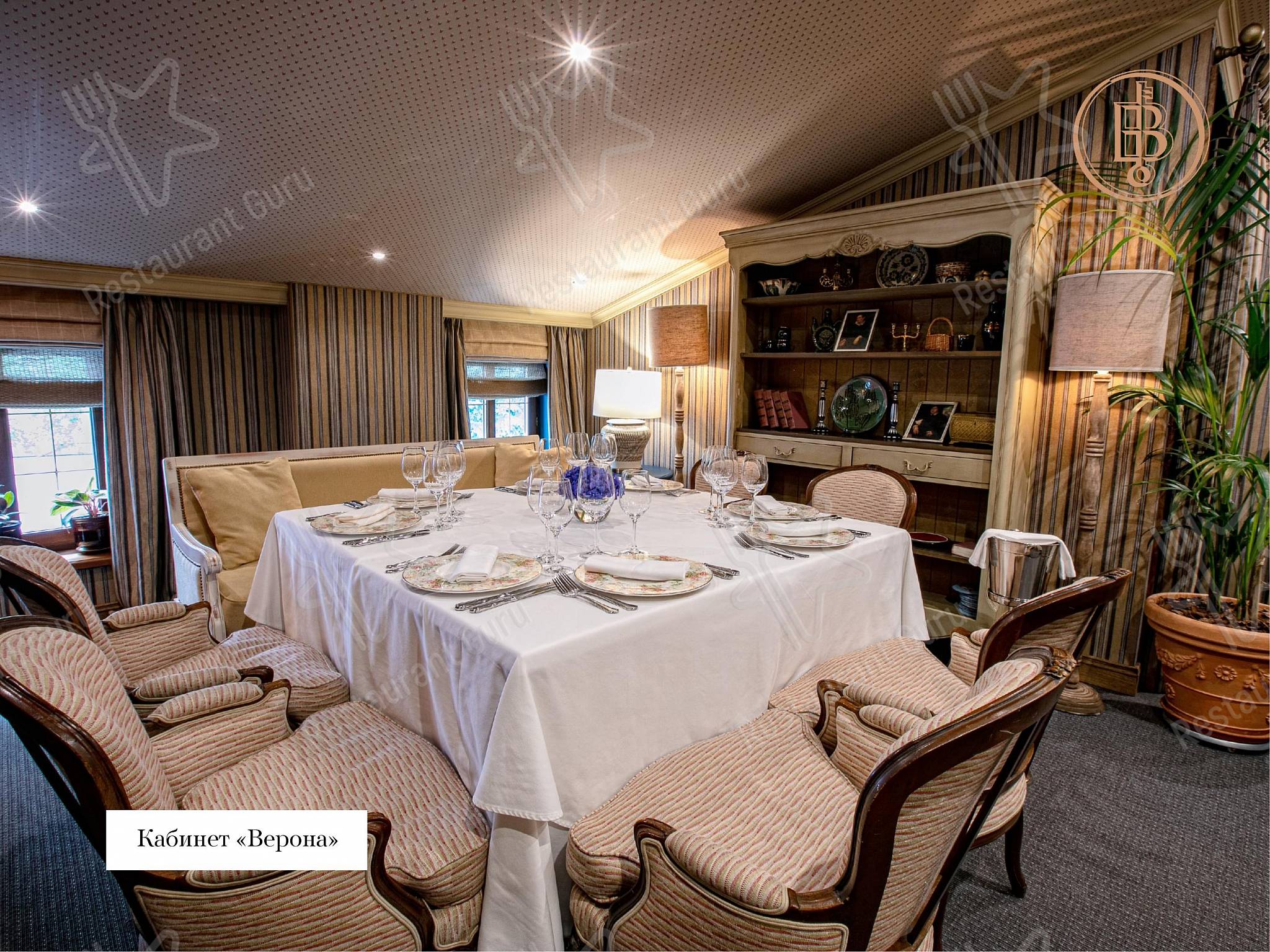 Меню напитков ресторана Butler