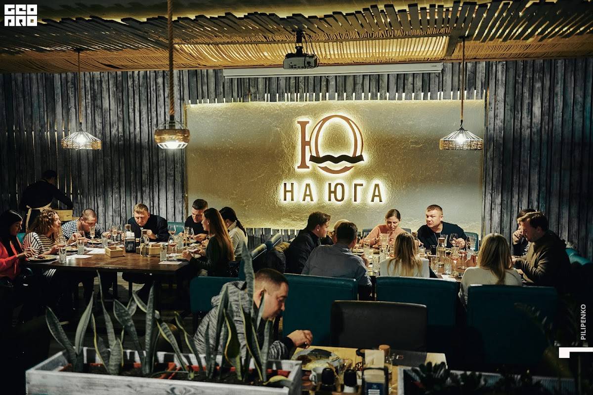 Рестобар на Юга меню