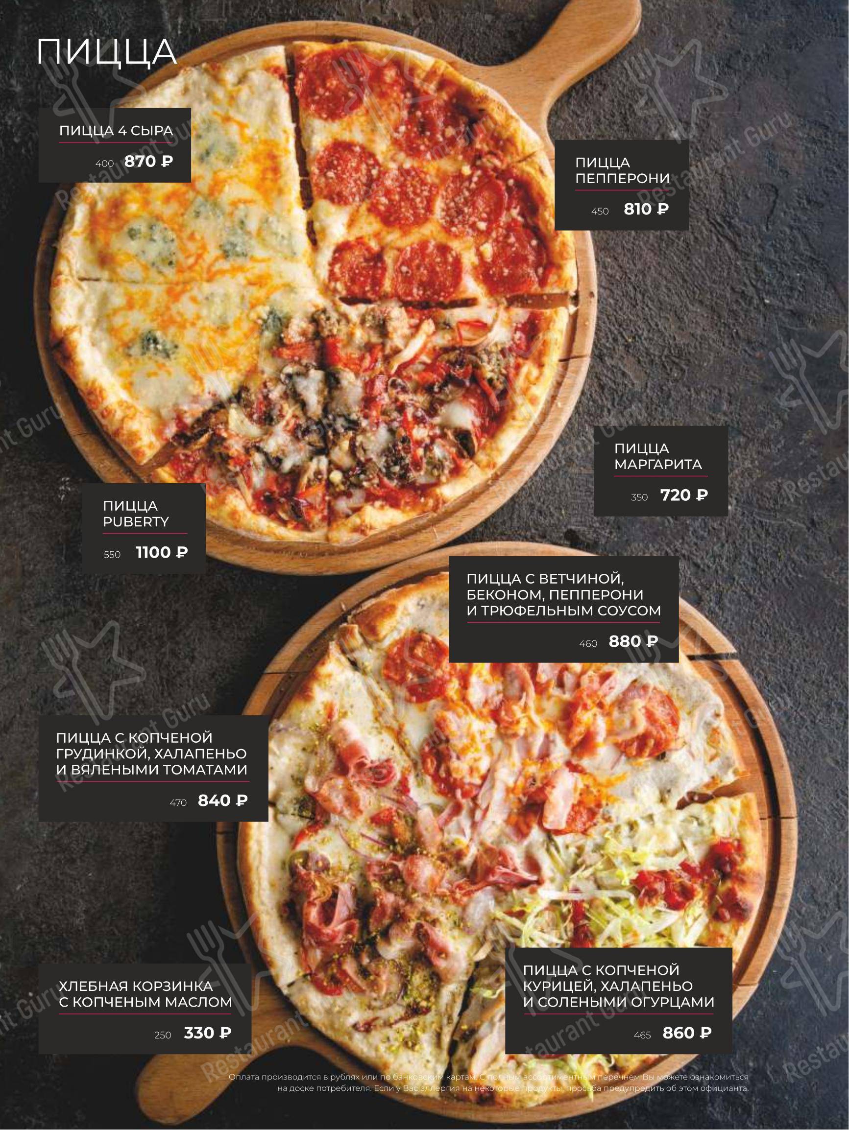 Детское ресторана Puberty в Санкт-Петербурге