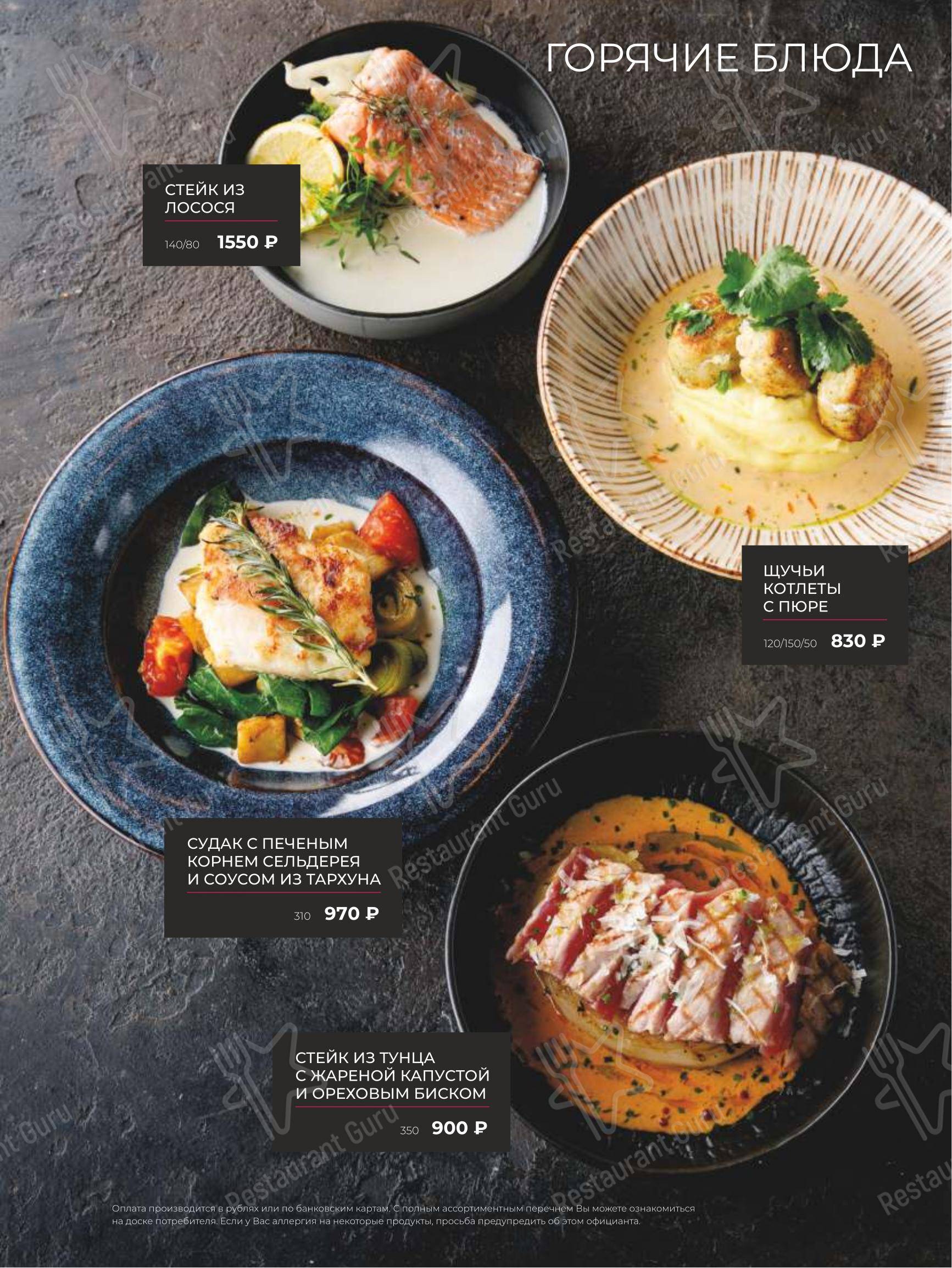 Детское ресторана Puberty