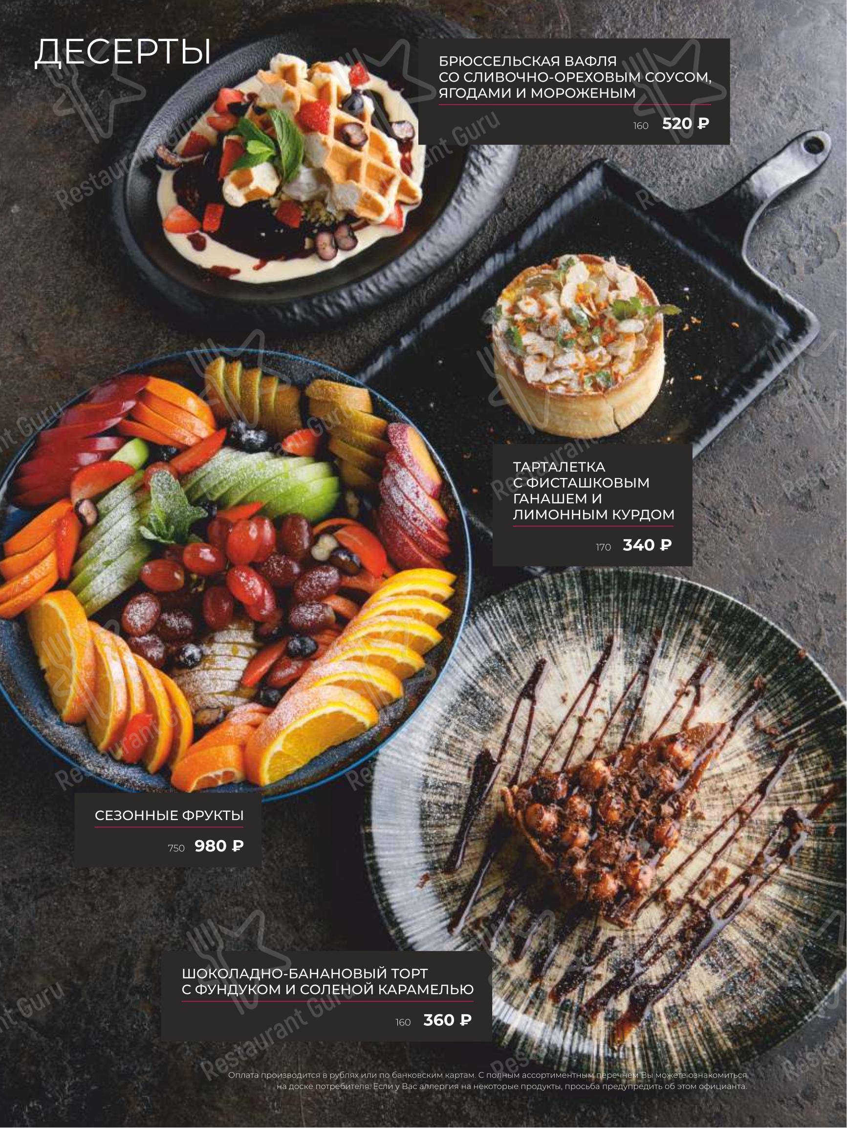 Puberty в Санкт-Петербурге - Детское