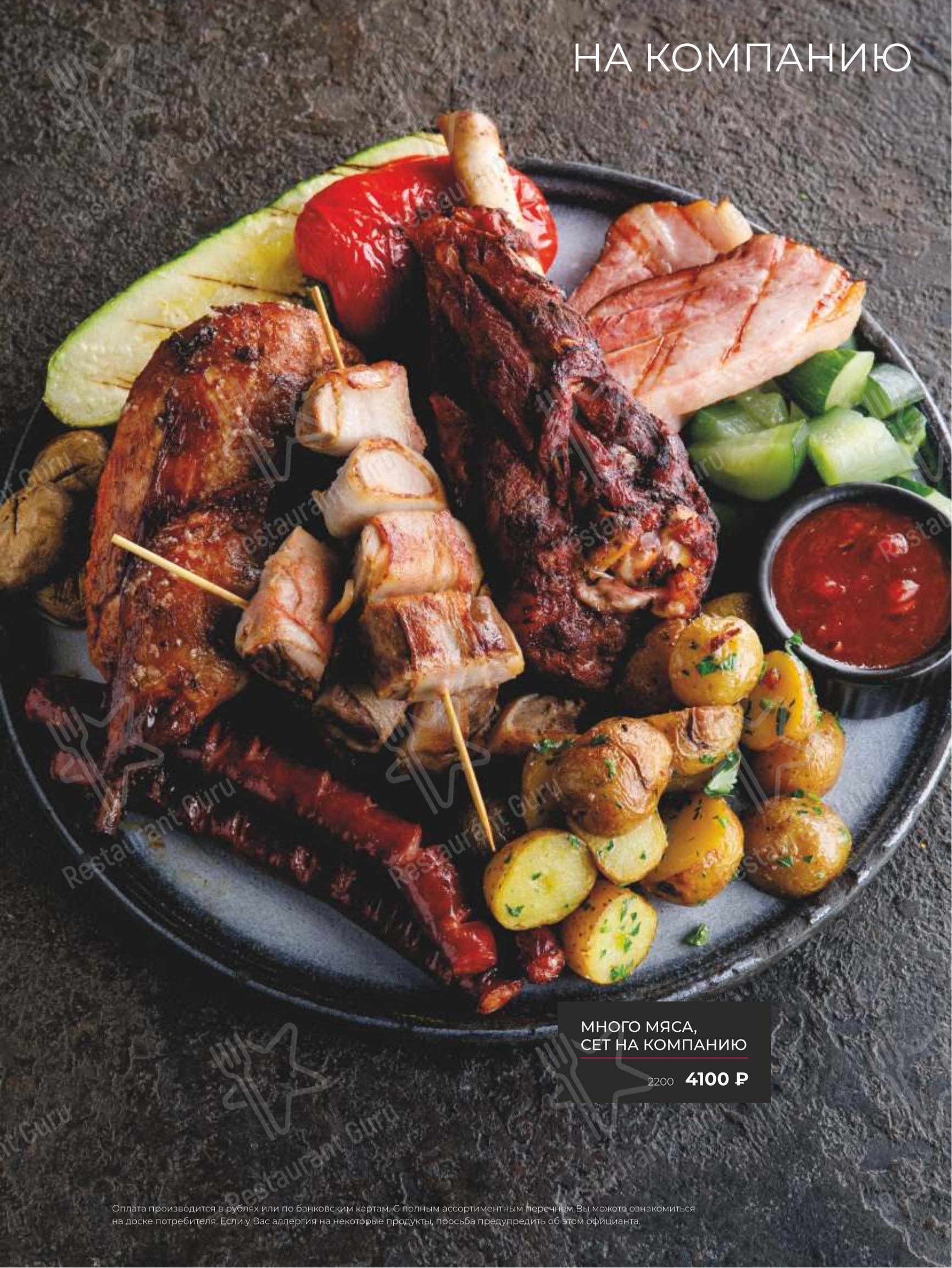 Детское ресторана Puberty в Санкт-Петербурге