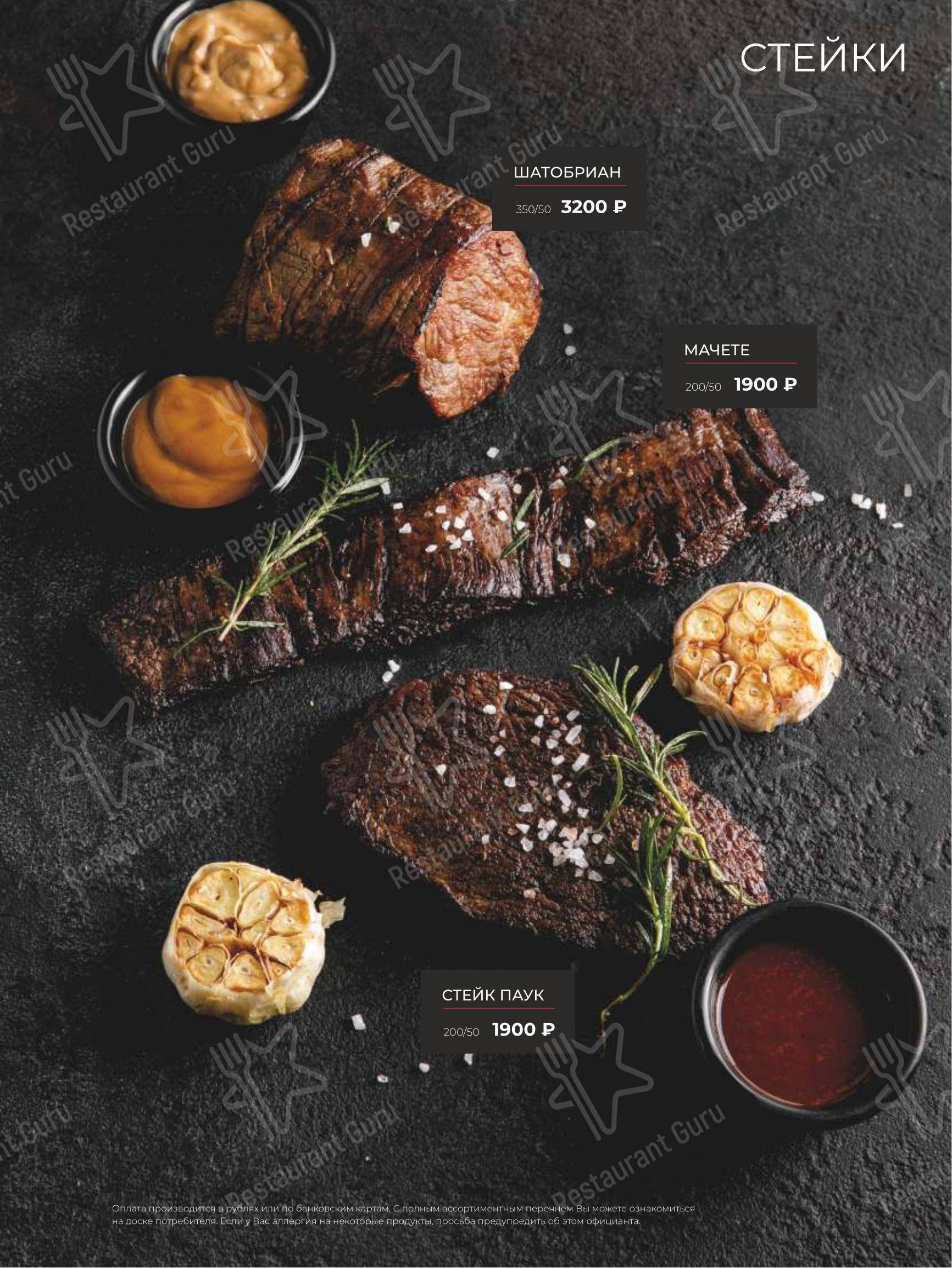 Puberty в Санкт-Петербурге - Детское