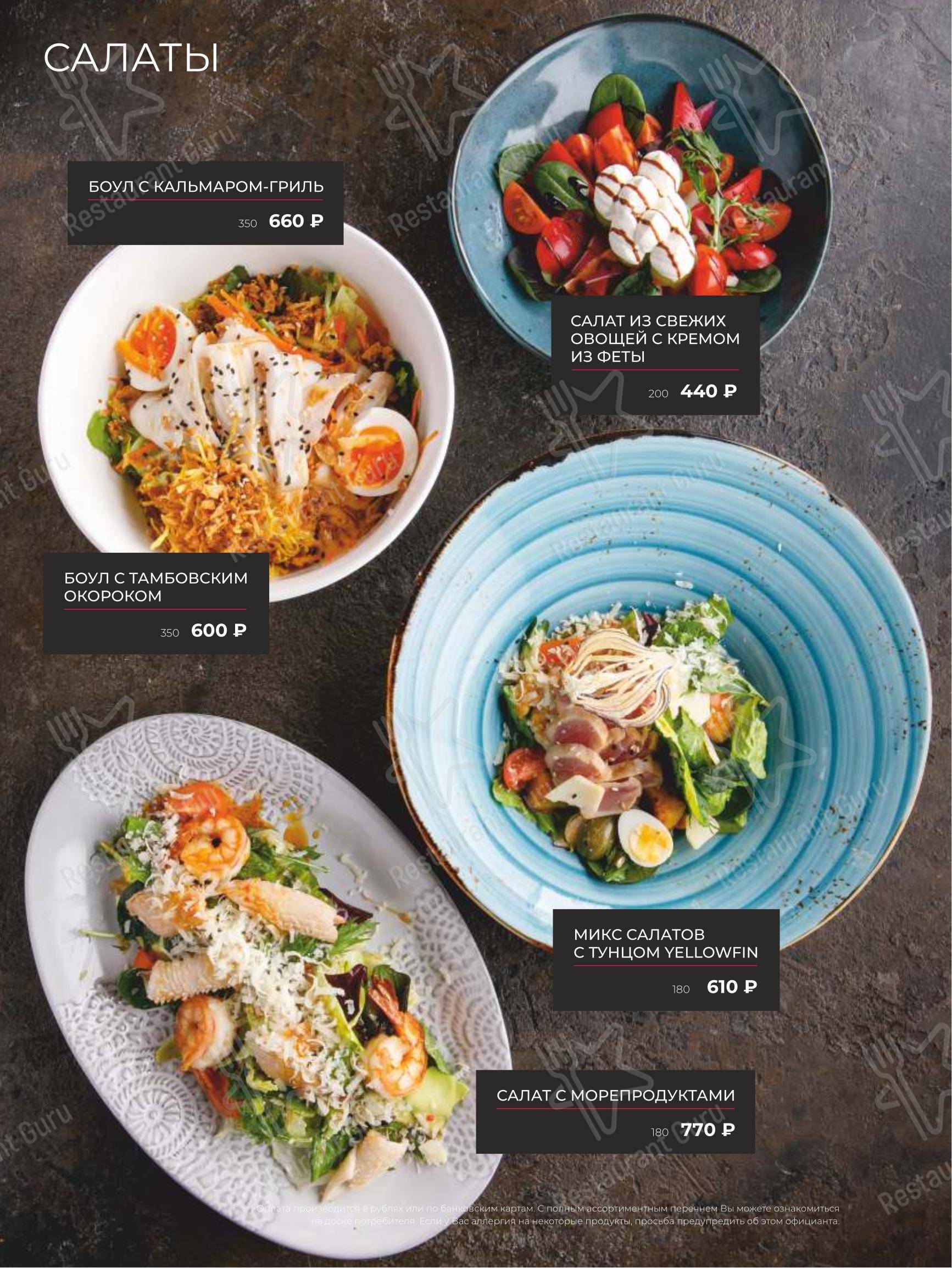 Детское ресторана Puberty в Санкт-Петербурге