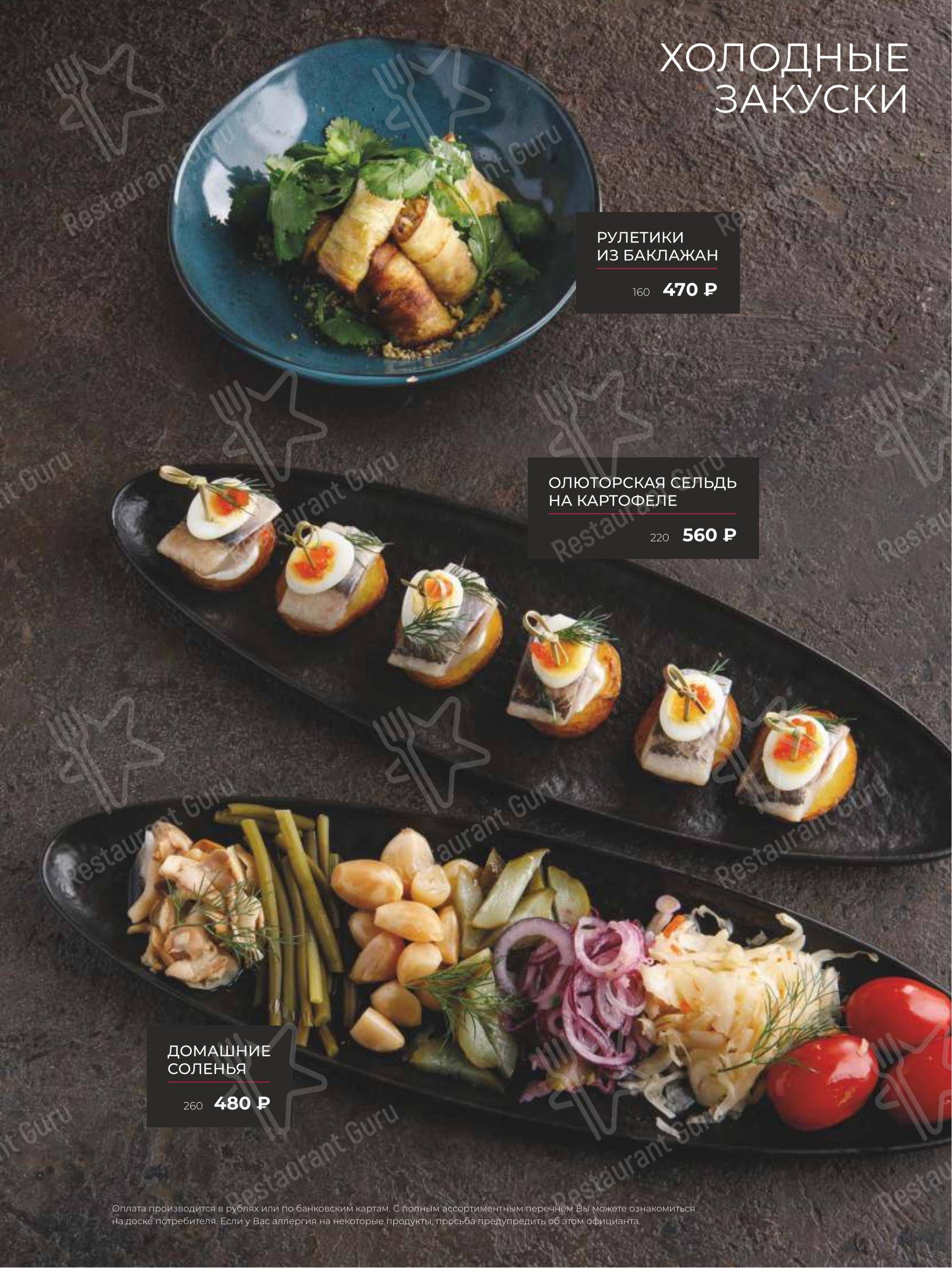 Детское ресторана Puberty в Санкт-Петербурге