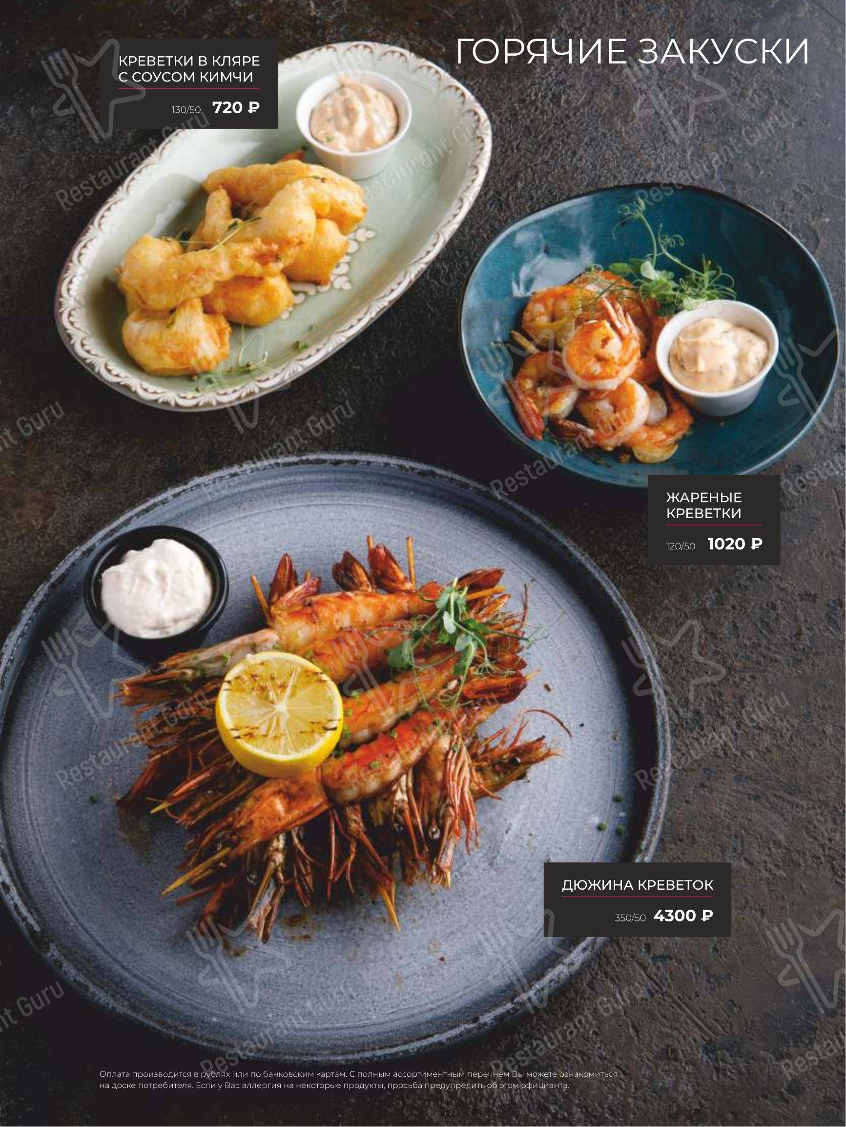 Детское ресторана Puberty в Санкт-Петербурге