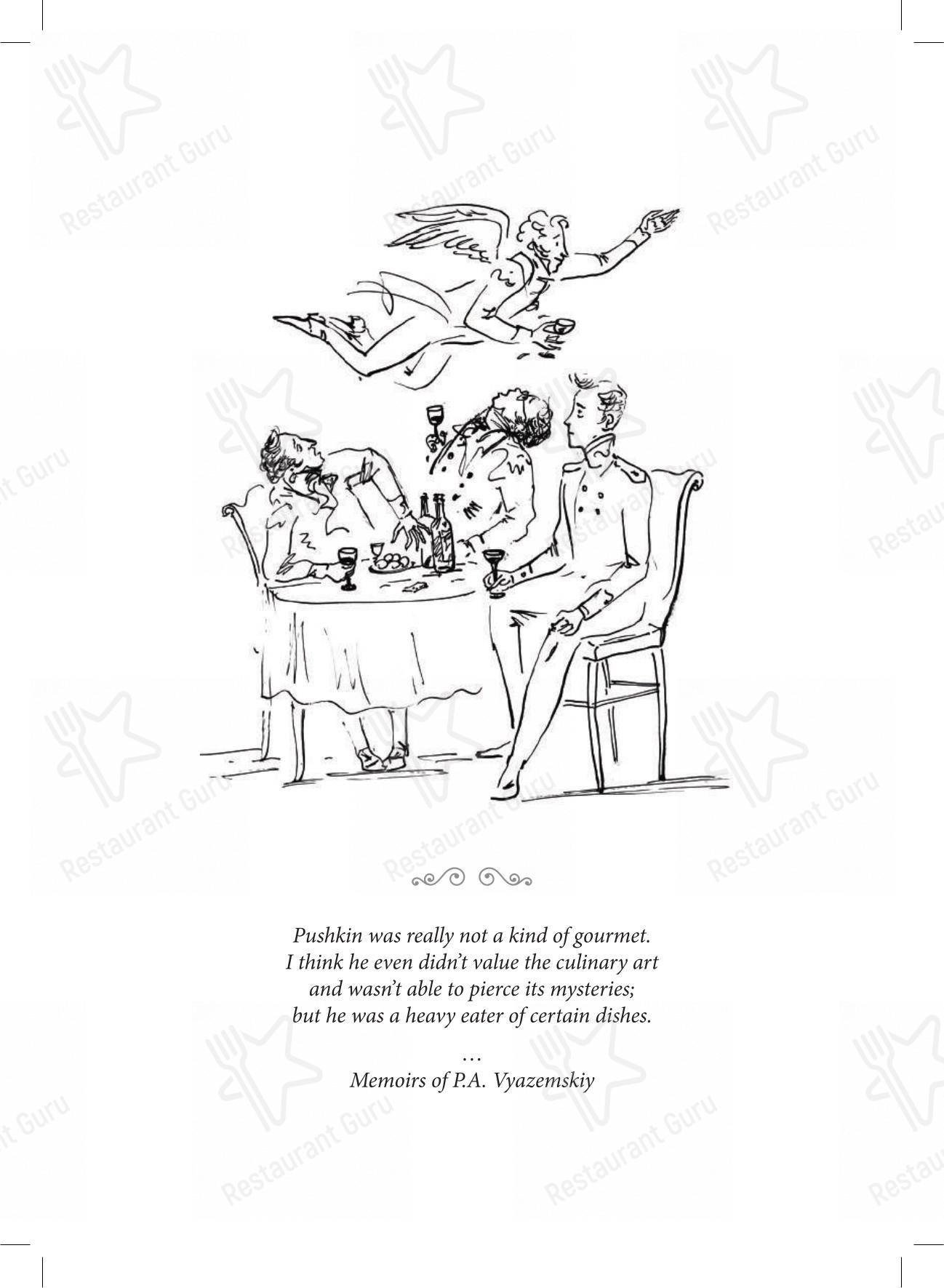 Happy Hour Menu ресторана Кафе Пушкинъ