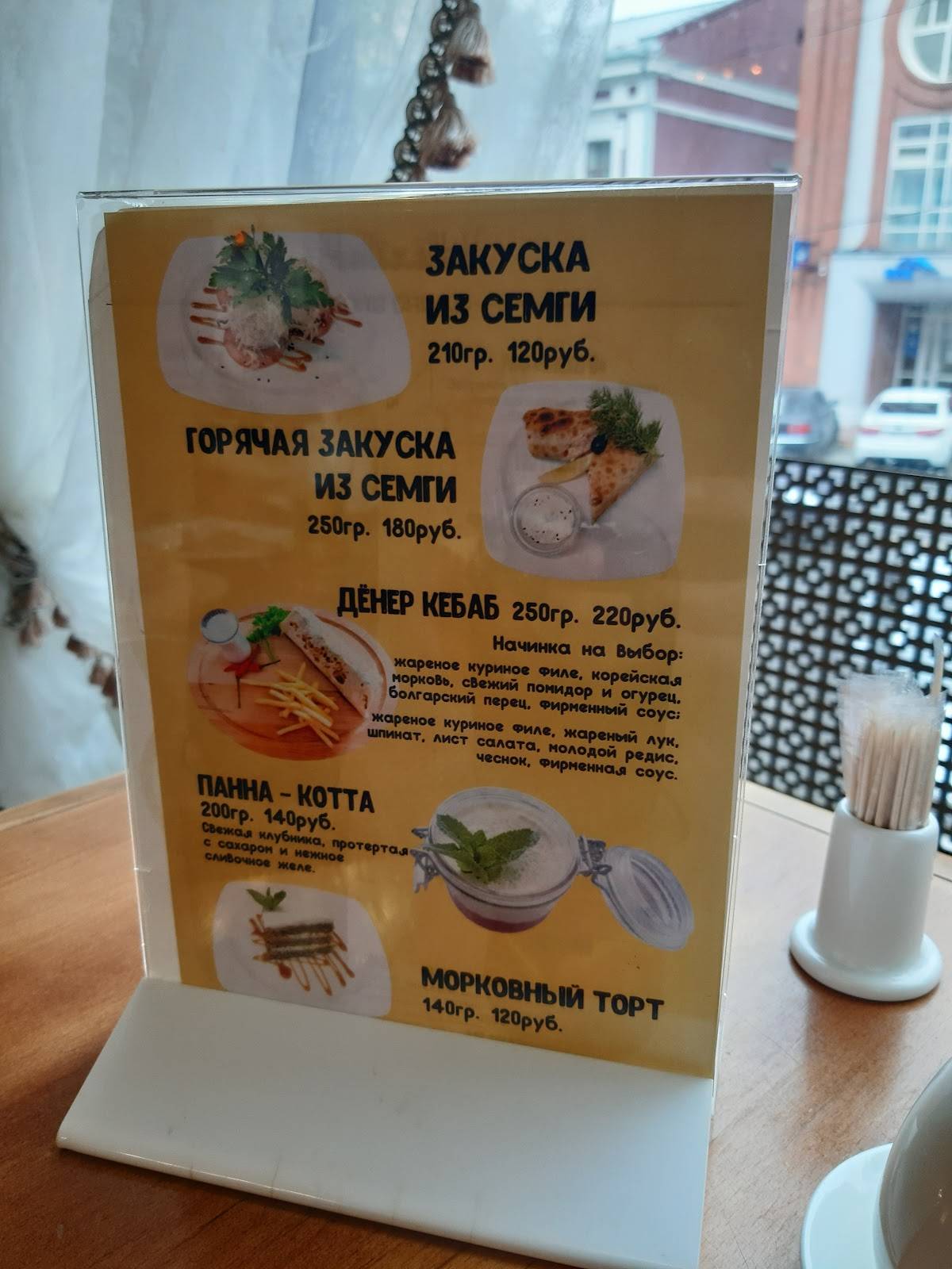 Чайхона меню