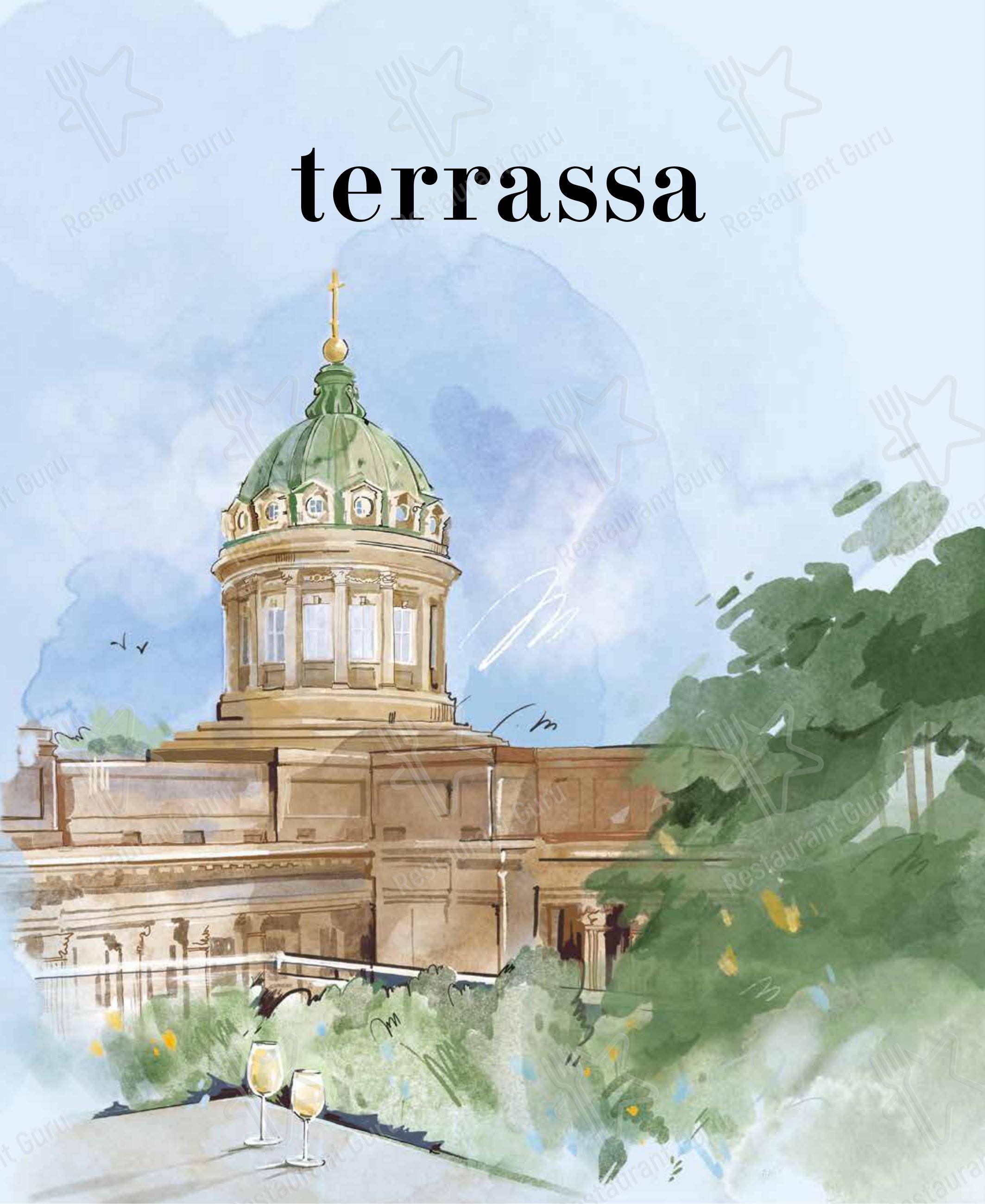 Взгляните на меню Terrassa